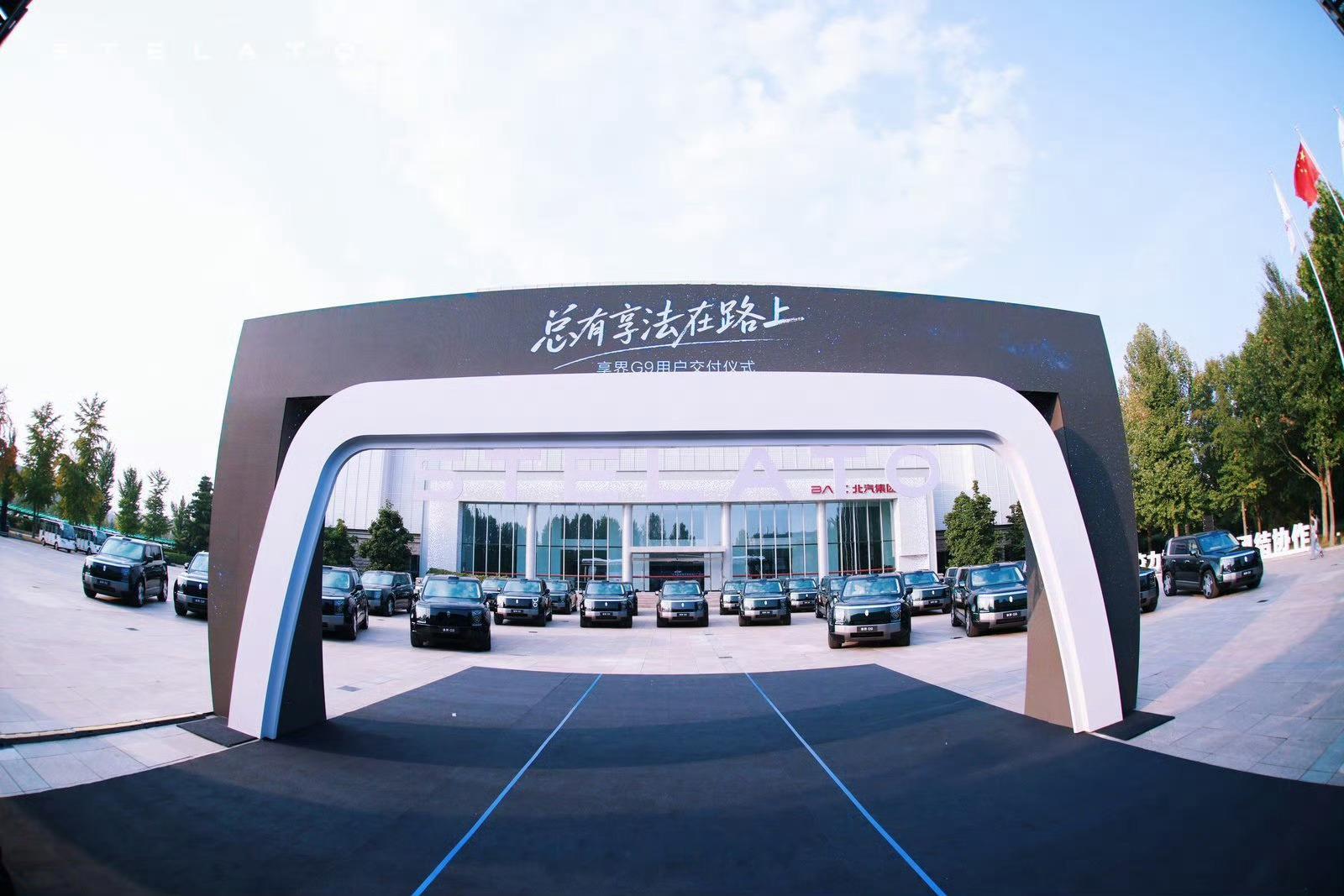#北汽高管表态坚定和华为在一起#
北汽和华为这次把话说透了：不是供应商合作，是「车企+华为科技生态」战略共同体，共同定义、共同研发、共同制造，还专门成立了享界事业部。
这在国内车企里是第二次这么干——上一次是赛力斯。区别是北汽是国企、有自己的整车工程体系，愿意把团队和华为混编，这个信 ​