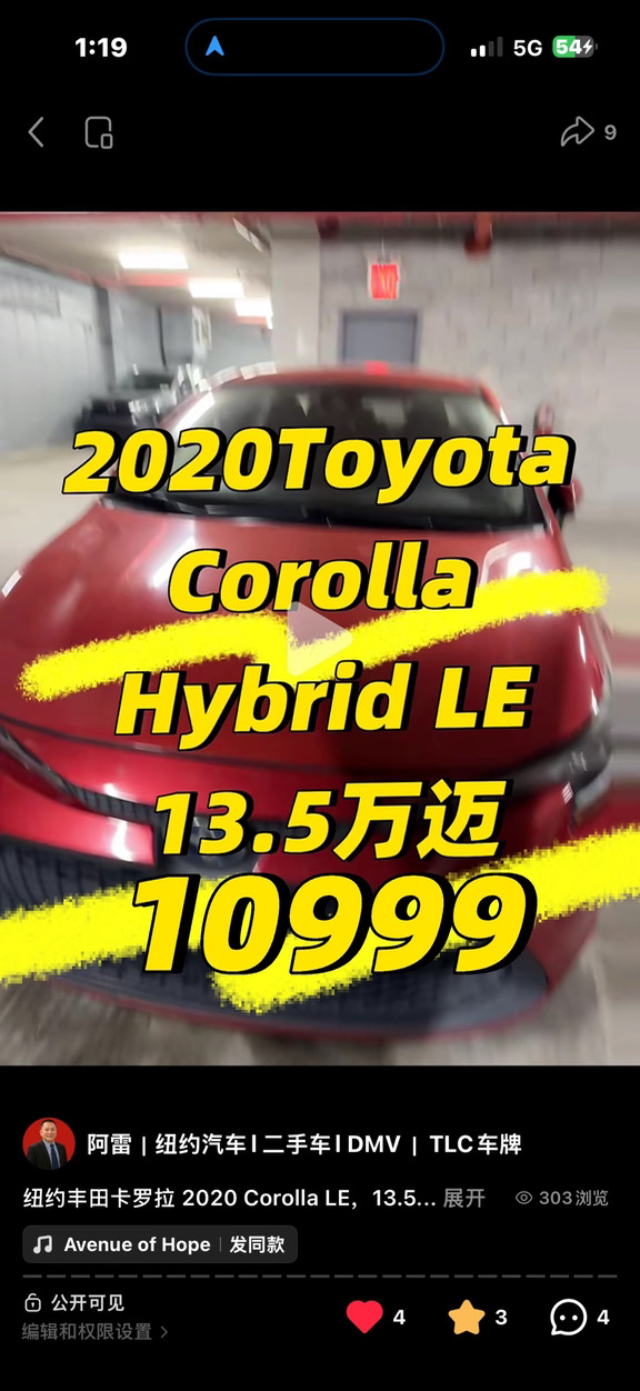 纽约丰田卡罗拉 2020 Corolla LE, 13.5万迈