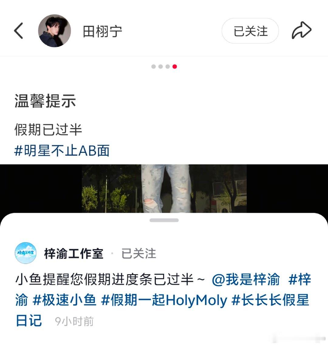开关人设屹立不倒 ​
