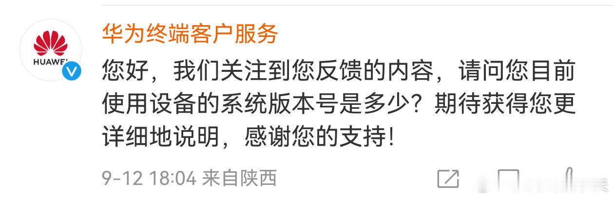 有网友发视频，演示新买的折叠屏各种闪退，更搞笑的是华为终端客服居然留言问问题，你服务再好，也要看是不是自己家的产品吧，不会分不清吧[允悲][允悲]#华为[超话]##华为##鸿蒙##鸿蒙[超话]# ​