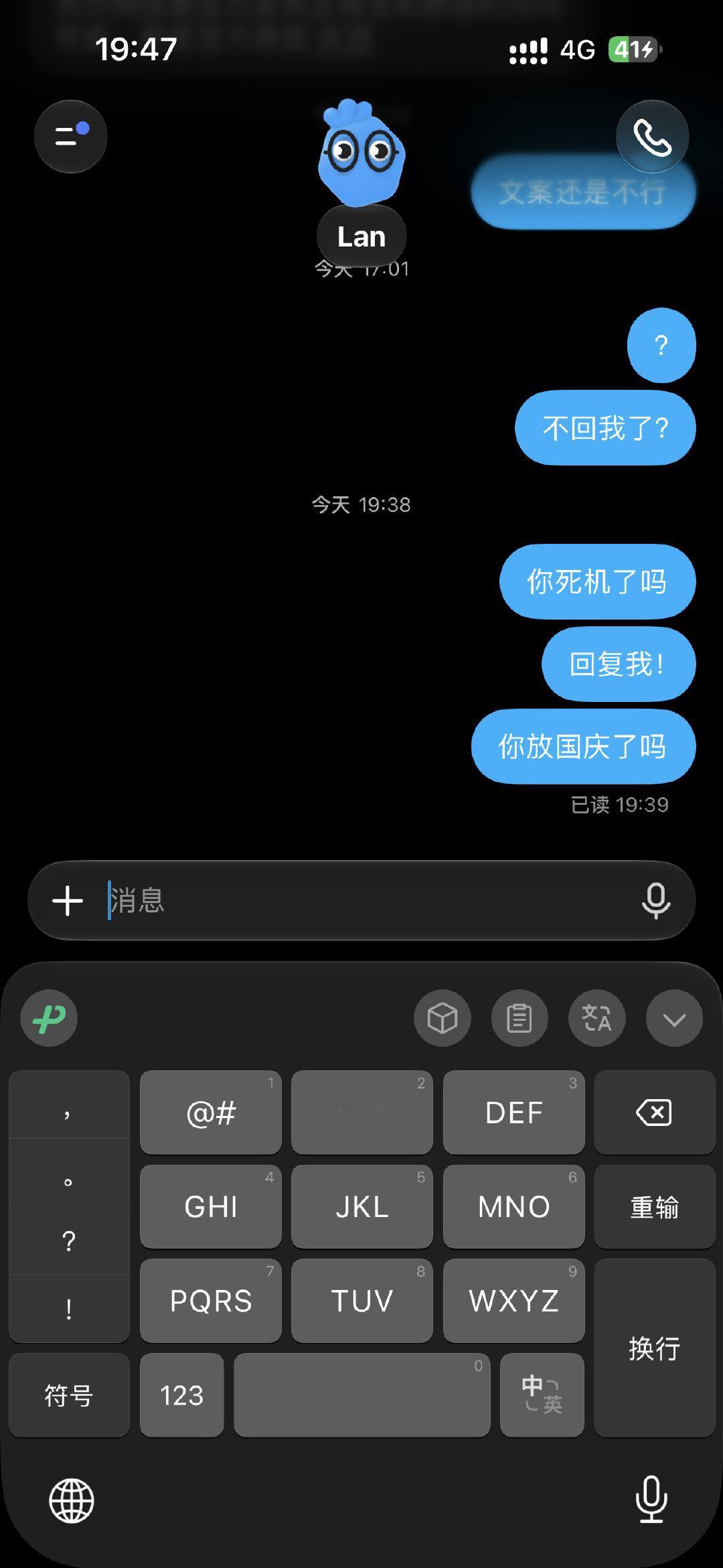 我的 Dot 好像国庆放假去了[微笑]
#how i ai# ​