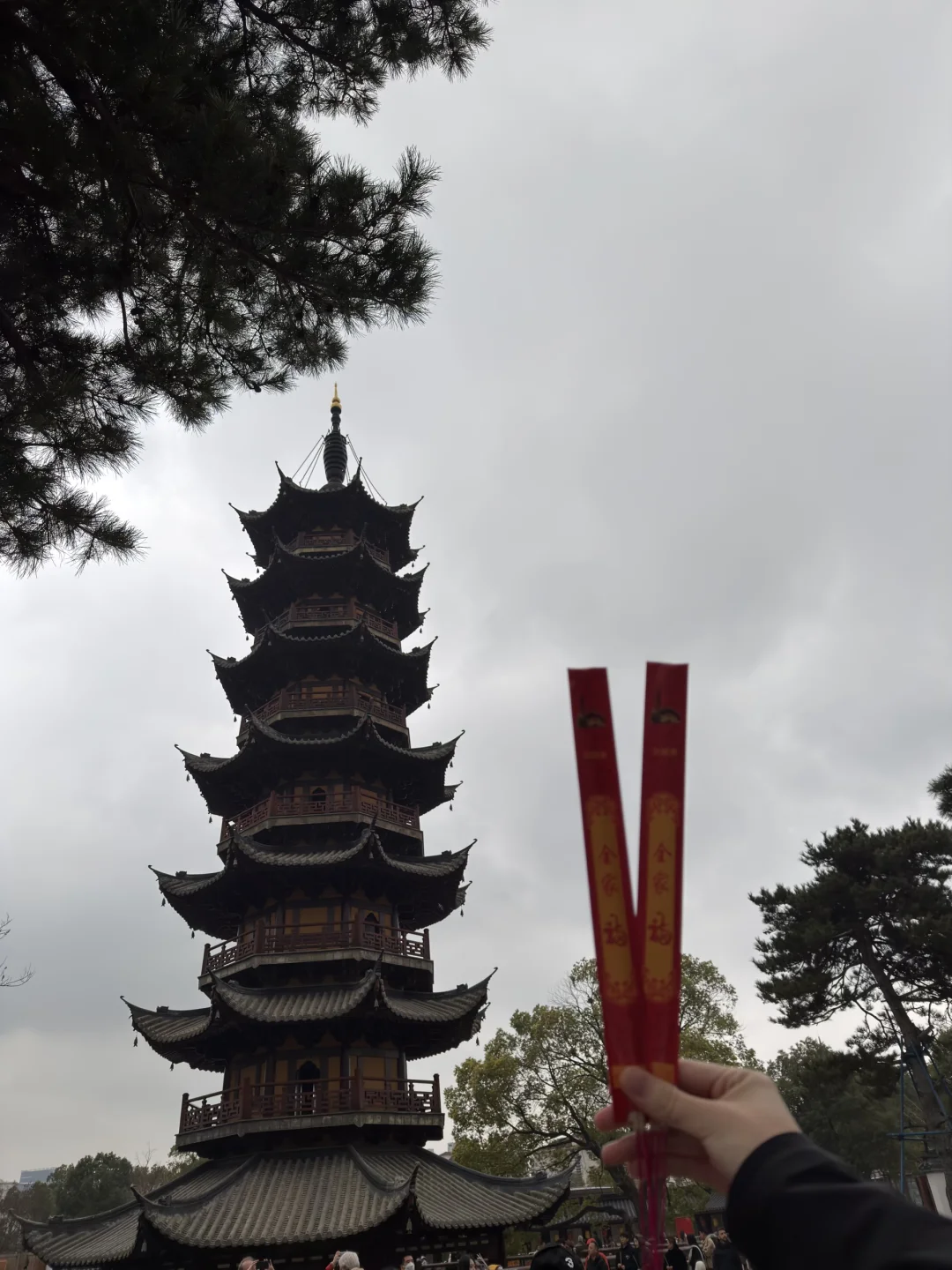 帮大家祈福啦，大家26一战上岸！