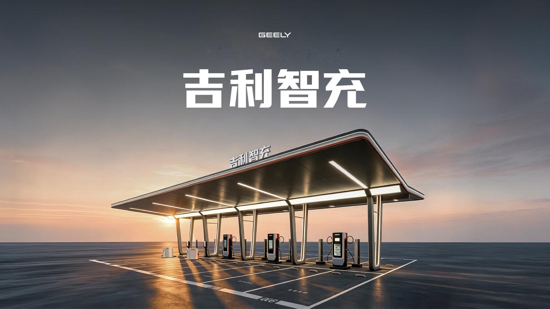 我感觉吉利这个智充不太行
经常看到有人把充电枪扔地上
首先是这些人没素质
其次 比亚迪也给了解决方案 
比亚迪的方案充完电随便一扔就行
既然已经有厂商想出来解决方案
为什么不抄呢 [笑cry][笑cry][笑cry] ​