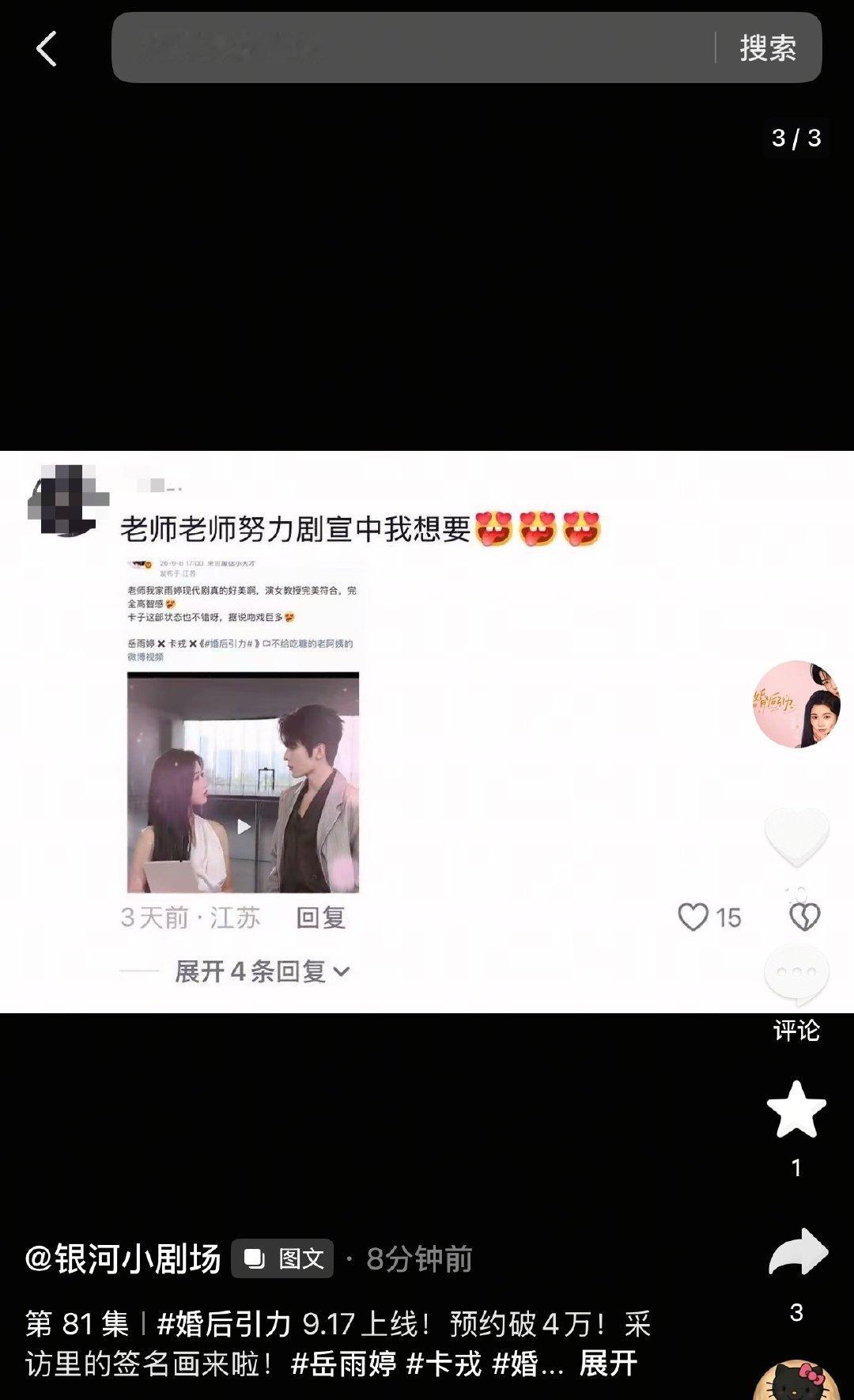 老公我爱你[么么哒][么么哒][么么哒][么么哒][么么哒] ​
