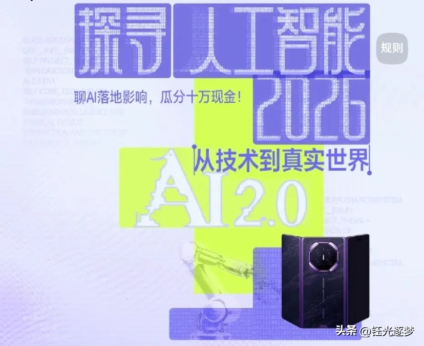 中国顶尖的十大科技公司：
1、华为：总部在深圳
2、腾讯：总部在深圳
3、阿里巴巴：总部在杭州
4、字节跳动，总部在北京
5、大疆创新：总部在深圳
6、比亚迪：总部在深圳
7、宁德时代：总部在宁德
8、小米：总部在北京
9、中兴通讯：总部在深圳
10、浪潮集团：总