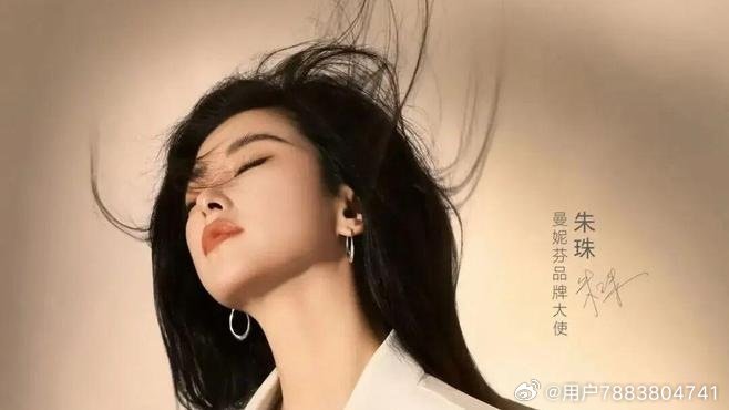 《朱珠这组内衣写真绝了，颜值和身材都在线，忒抓眼球！》云衢知遇在百度发表了新动态 ​