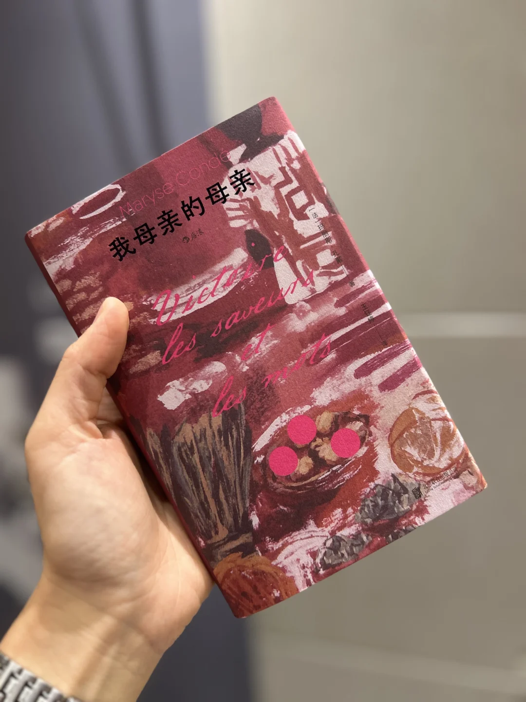 强烈推荐！这本书真的出乎意料地好看！！！