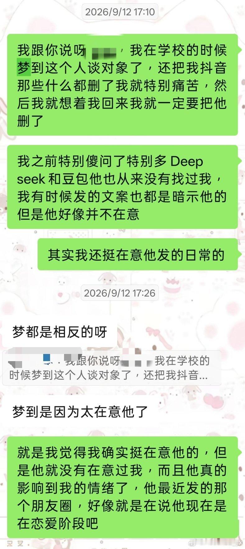 有过一瞬就够了 ​