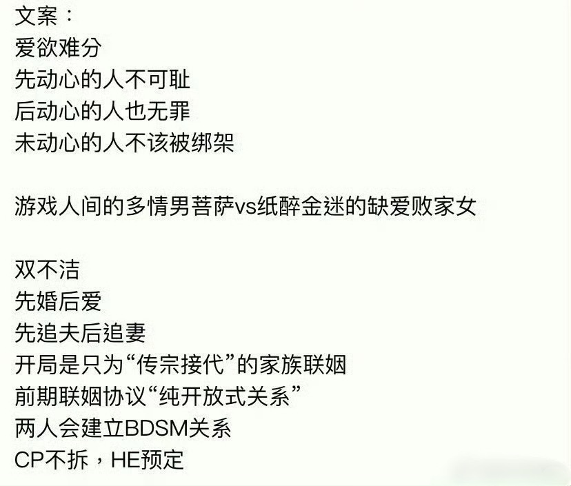 0904📕完结推文
《爱🐟难分》作者：嗷嗷叫呜

📕1v1敏感缺爱菟丝花vs温柔花心高干子弟

男女主家族联姻闪婚，一开始说好开放式婚姻、各玩各的[思考][思考]缺爱女主慢慢深陷，爱得卑微又小心翼翼，花心男主始终不上心[顶][顶]到处暧昧不清，狠狠伤透女主，女主失望透顶果断离婚出国[吃瓜][吃瓜]男 ​