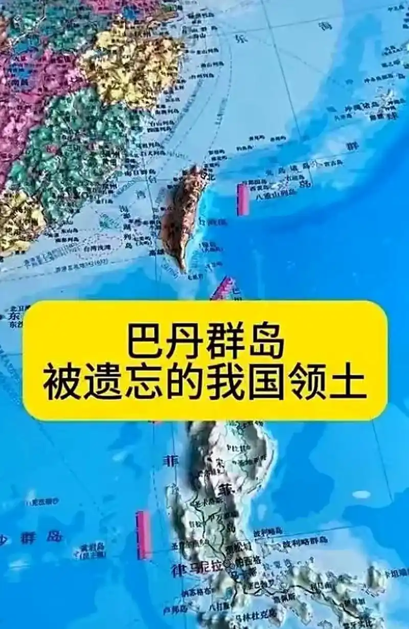 菲律宾恐怕要重新适应新的海上节奏了。过去热点主要集中在黄岩岛、仁爱礁等方向，如今巴丹群岛附近也开始受到关注，中方的行动空间明显在向外延伸。

南海几个老热点还没降温，菲律宾最北端的巴丹群岛又冒出新动静。
 
一艘“嘉海科7”号科考船，让中菲海上交锋以罕见的高调方式逼近吕宋海峡。
 
真正值得看的，不