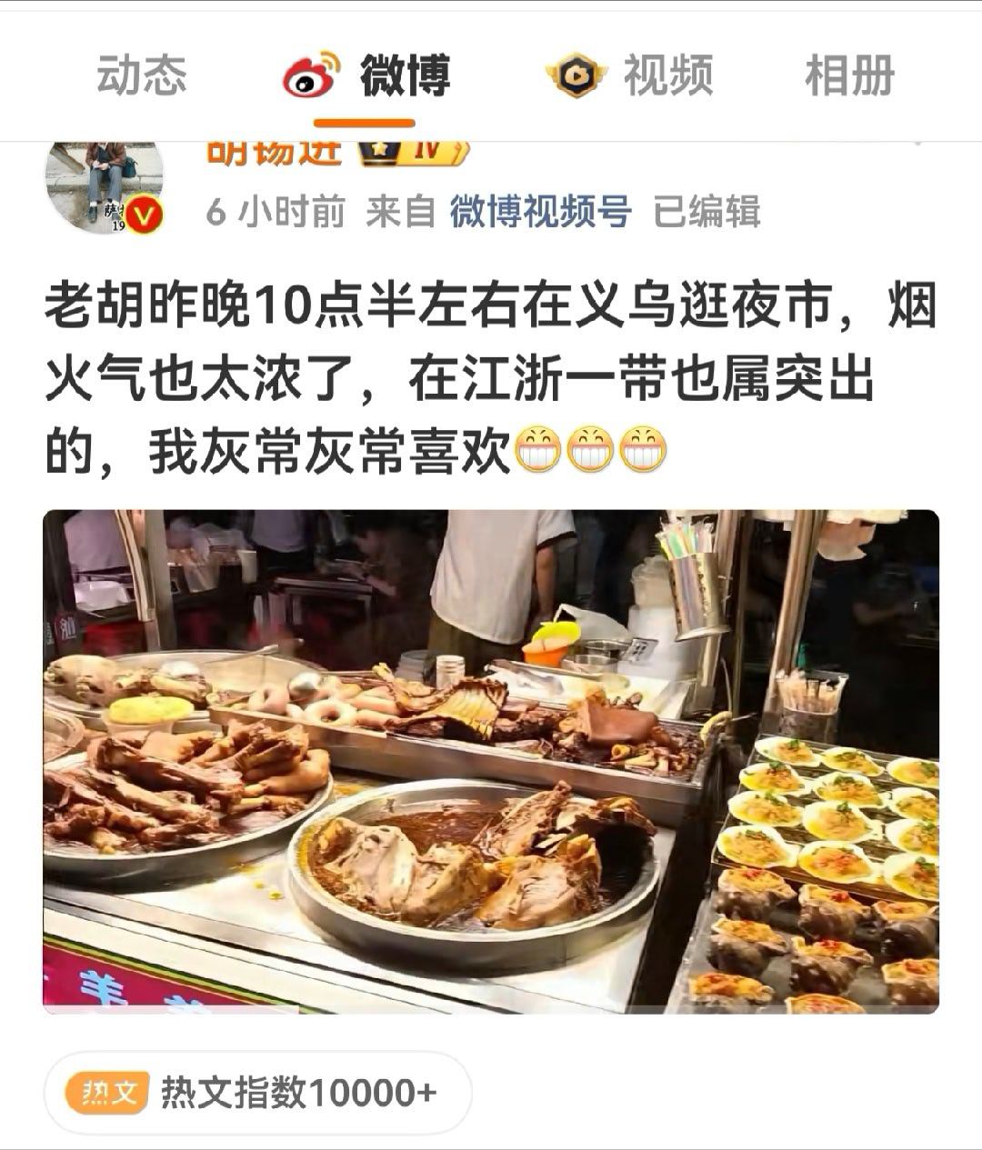 老胡一句“蠢货”，把汤家凤和呼吁调整英语主科的人骂得一无是处，汤家凤做辅导考研多年，英语重不重要不比老胡理解的浅，况且汤呼吁的不是完全废弃英语，认为老胡的评论没完全理解其意，于是向老胡发邀请，要求公开辩论，而胡锡进这个周末跑到外地逛市场了，看来根本无心与汤辩论，而是大了一条回应项 ​
