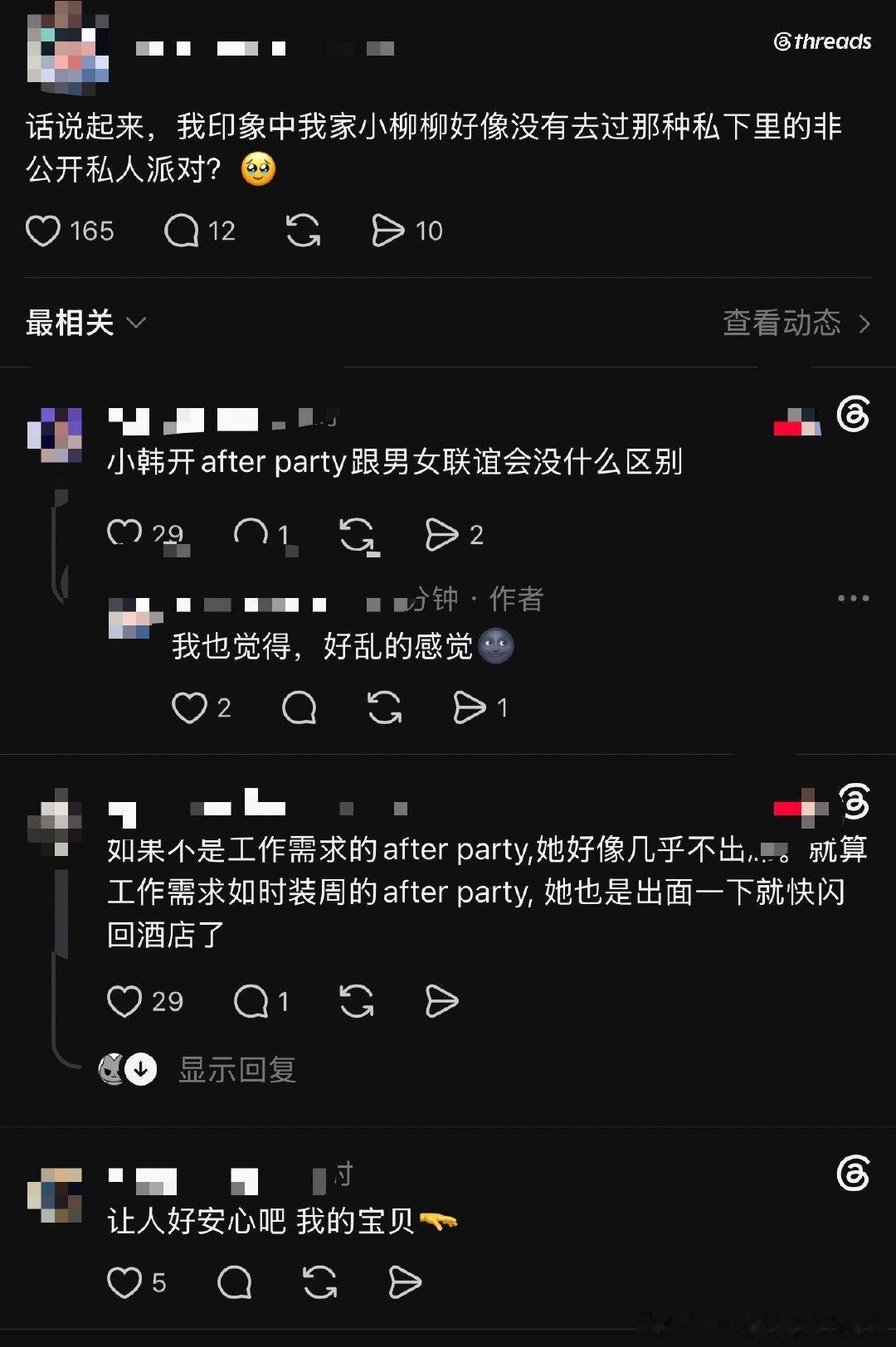 【一克拉】柳智敏粉丝好搞笑，是忘了自家蒸煮米兰时装周一见钟情李宰旭了吗 ​