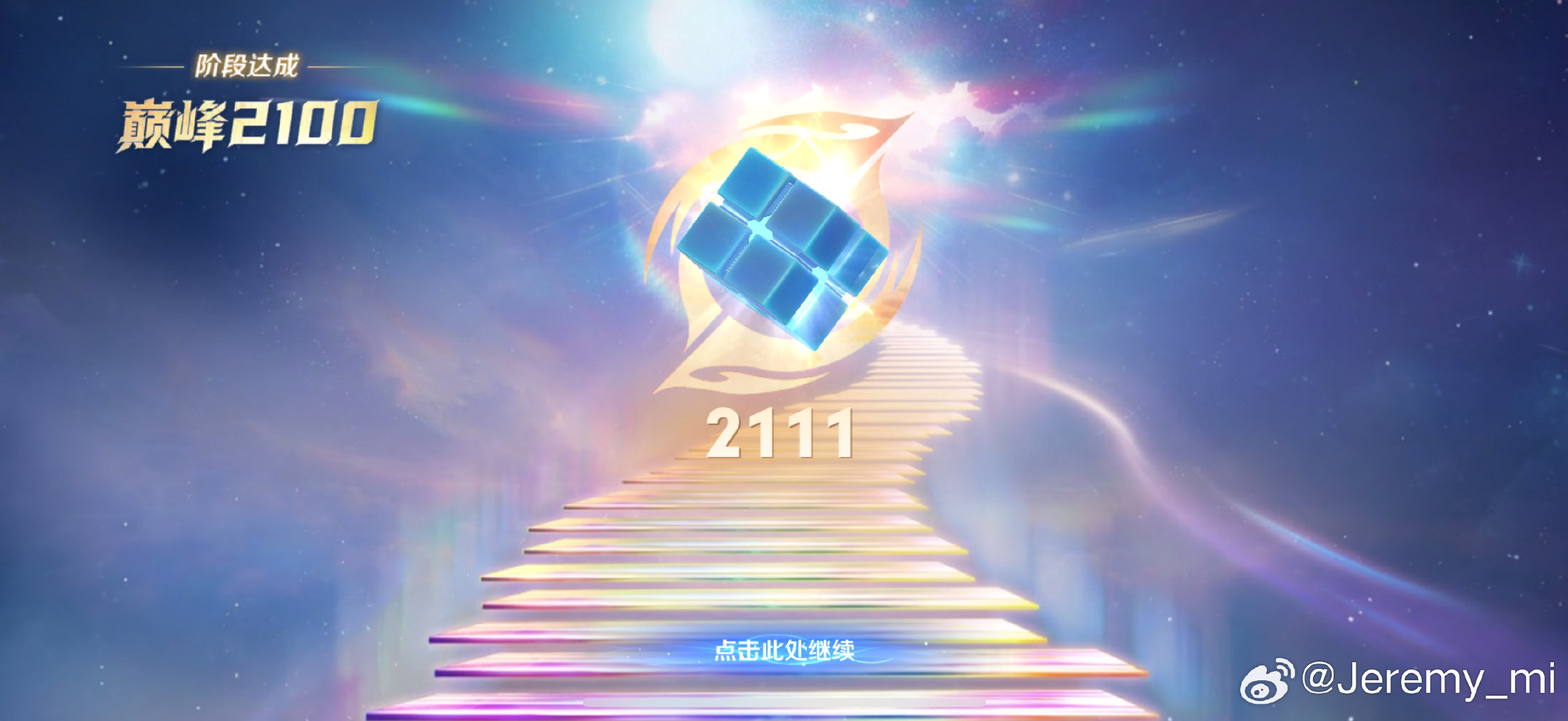 #王者荣耀陪玩团[超话]#  强力推荐他家代、太给力了…2000-2100随便炸而且最主要的是比其他家俱乐部便宜很多很多 ​