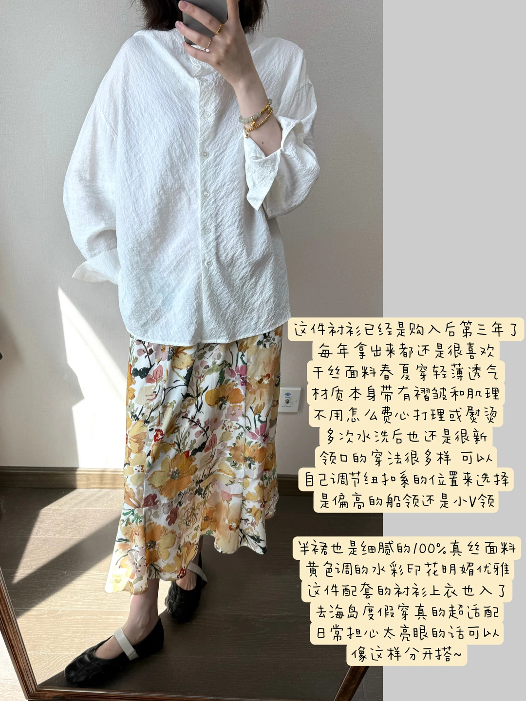 为五一出游准备的漂亮碎花裙！