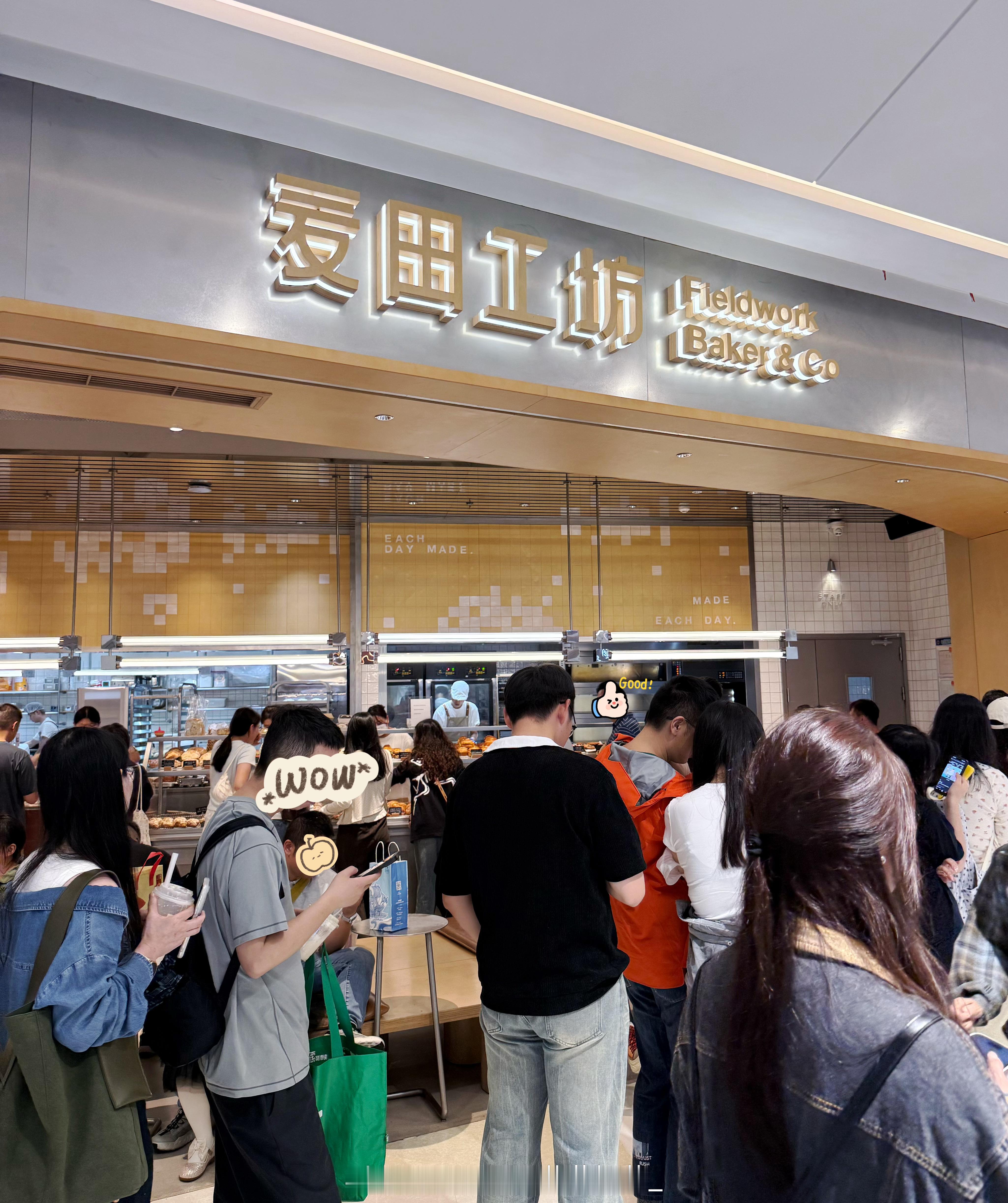 来买杏仁羊角🥐了！！！排队排队👏 ​​​