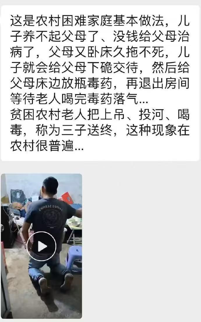 太凄惨了！
虽然听说过一些这样悲惨的故事，但看到活生生的案例出现在眼前，我还是忍不住难受。
大病医疗救助，任重道远！
不让广大群众因病致贫，因病返贫，一直是国家在倡导和致力在做的事情。
希望社会各界都能够关注并重视这个现象，让困者能够解困，让病者能够得到救治。