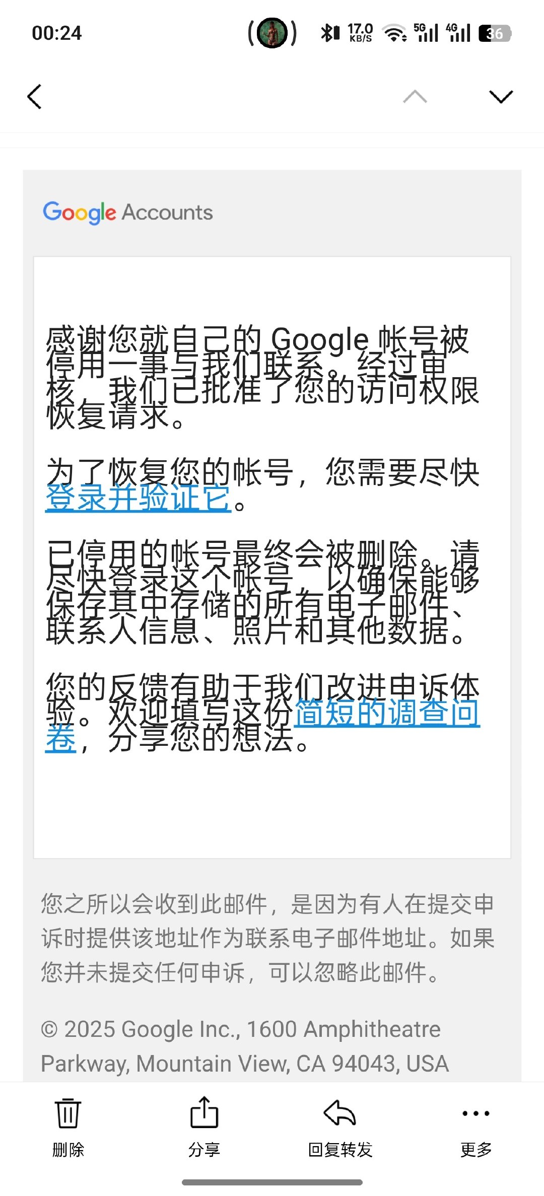 我翻了好半天的百度网盘找到了我快十年前的gmail邮箱截图
然后告诉我没有这个账号疑似已经注销了。。。
现在注册怎么这么麻烦 好不容易卡进去成功了还给我锁了哈哈哈哈 ​