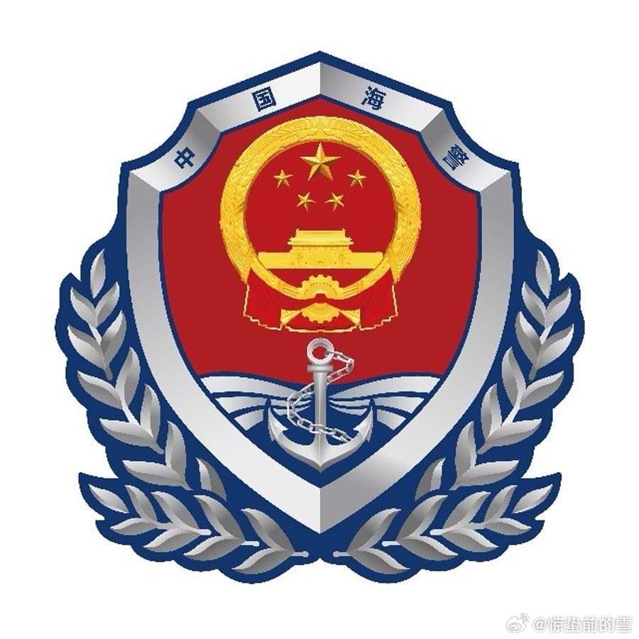 中国海警位中国台湾岛以东海域依法开展常态化执法巡查 ​