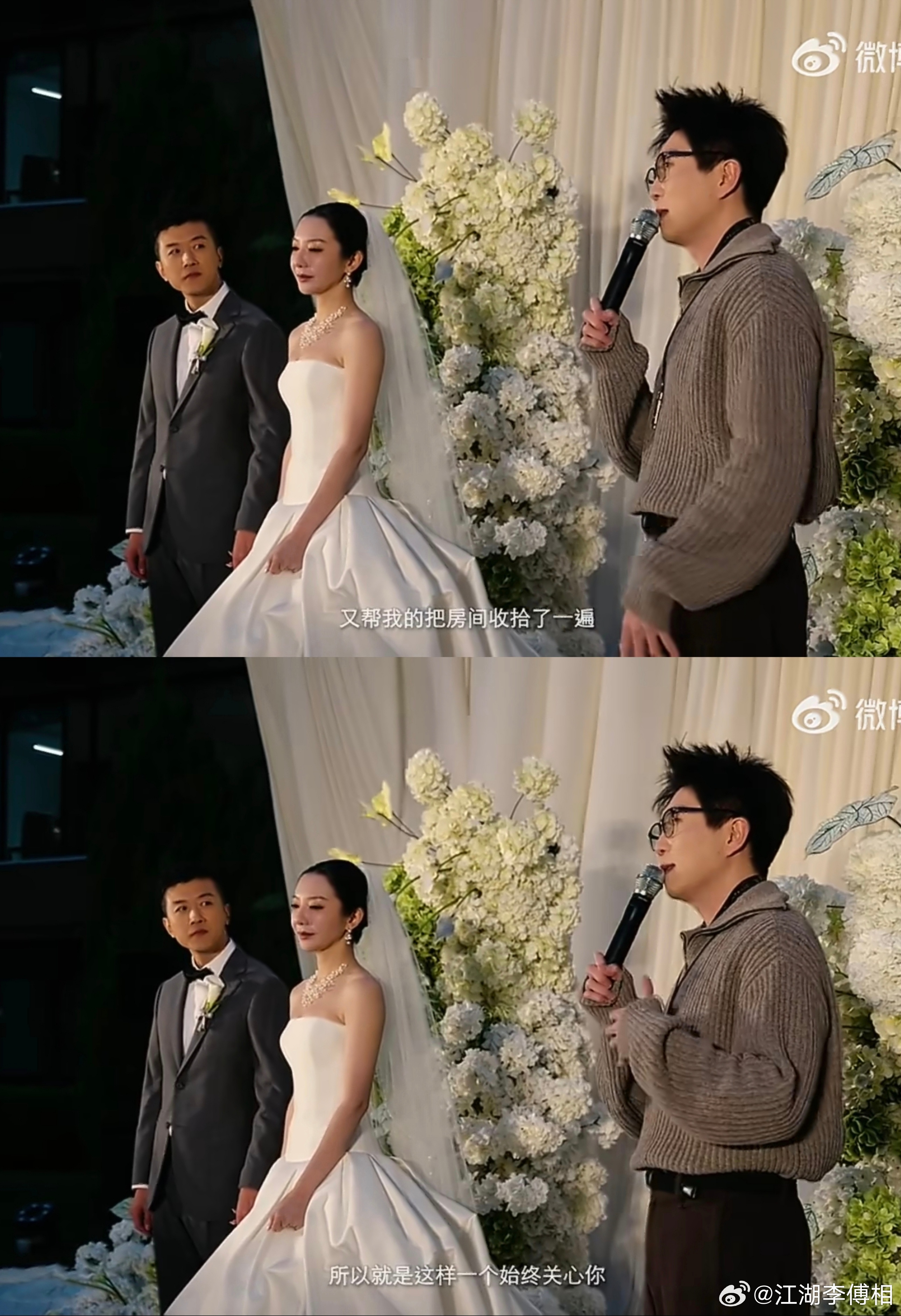 没人觉得毛不易说的这段话，在人家婚礼现场很不合适吗？人家结婚，你说现在这个时代结婚越来越不意味着什么！

新郎：🤡
新娘：🤡

还有：

“从校服到婚纱，虽然不是我的妻子，但是是我和佳奇从一开始到今天的全部过程。”

“她很懂得如何照顾你的人，所以来到北京之后继续在一起生活，在一起互 ​
