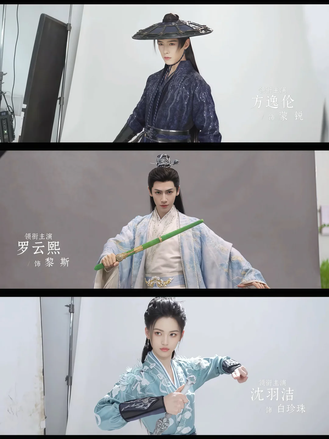 罗云熙新剧‼️古装悬疑‼️8宗诡案‼️中式恐怖