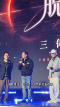 #张艺谋三体日现场请刘慈欣签名#三体日这一幕值得反复回看，张艺谋手持三体原著，请刘慈欣签名，赠言给时光以生命，给岁月以文明，是写给时间和文明的浪漫 ​