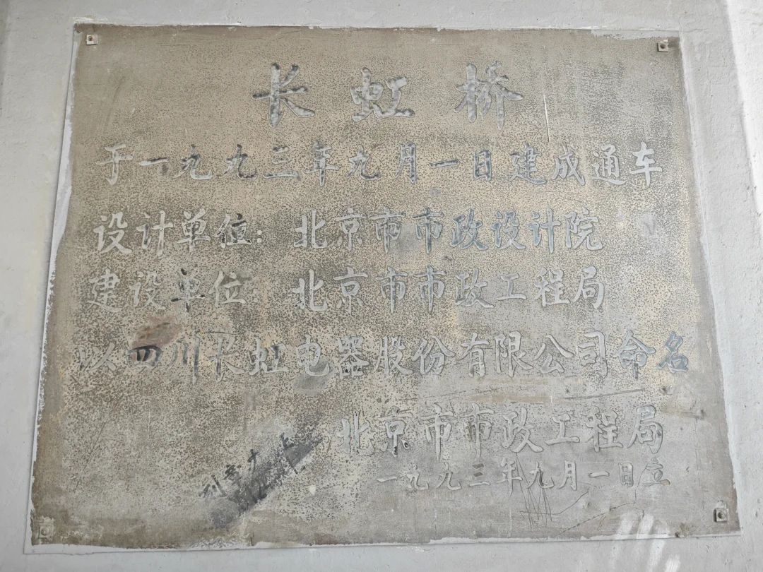 隐秘的角落📷企业赞助实锤，长虹桥下拍的