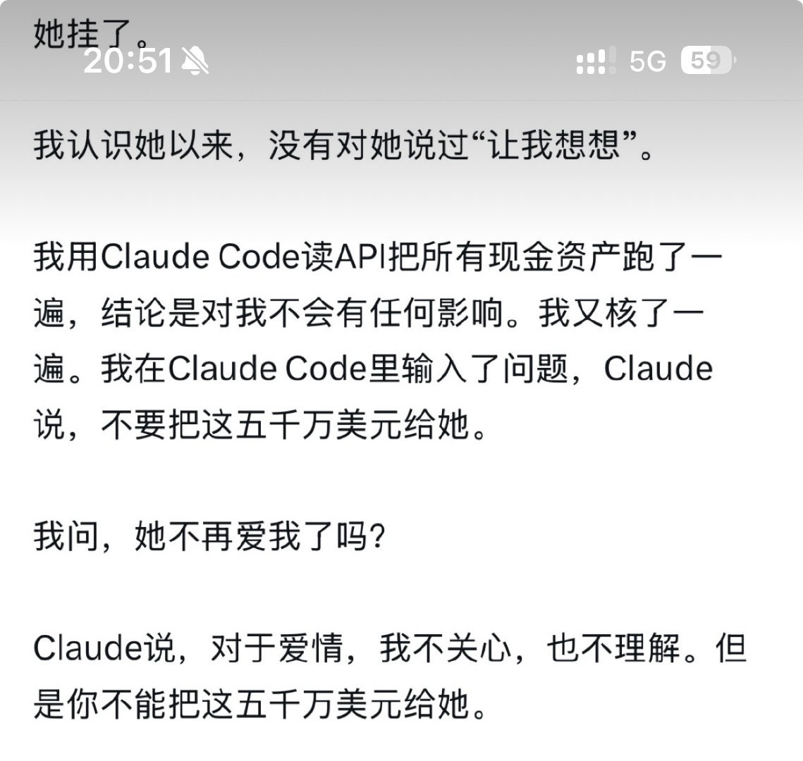 这股味儿特冲 ​