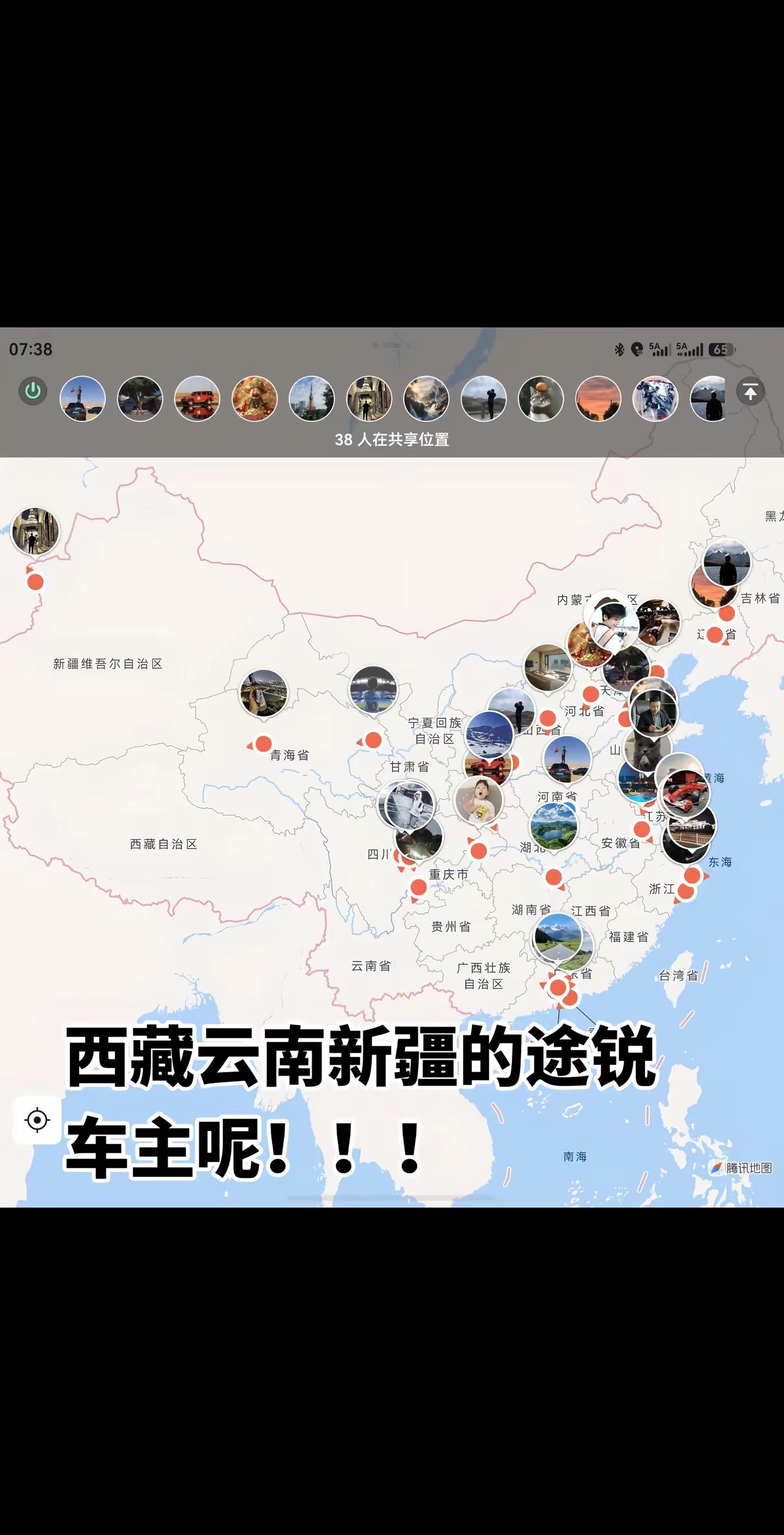 快把我推给途锐车主！！！大众途锐 进口V6 地图上的我们