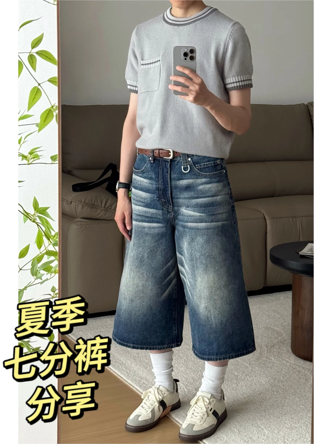 这个夏天怎么能没有七分裤