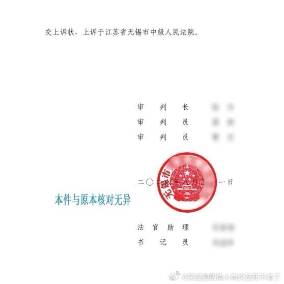 《“丈夫与第三者做试管婴儿”案最新进展：控告重婚罪未获警方立案及法院受理，妻子已提出上诉》9月3日，红星新闻记者从“丈夫与第三者做试管婴儿”案中的妻子朱女士处获悉，她此前向江苏无锡公安、法院提交的其丈夫涉嫌重婚罪情况收到最新反馈。 ​