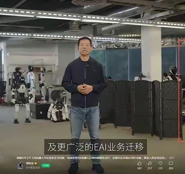 贾跃亭下周回国？
手握两张王牌：
1、AI智能机器人🤖
2、全球唯一最高端的智能汽车品牌。
上海法拉第未来