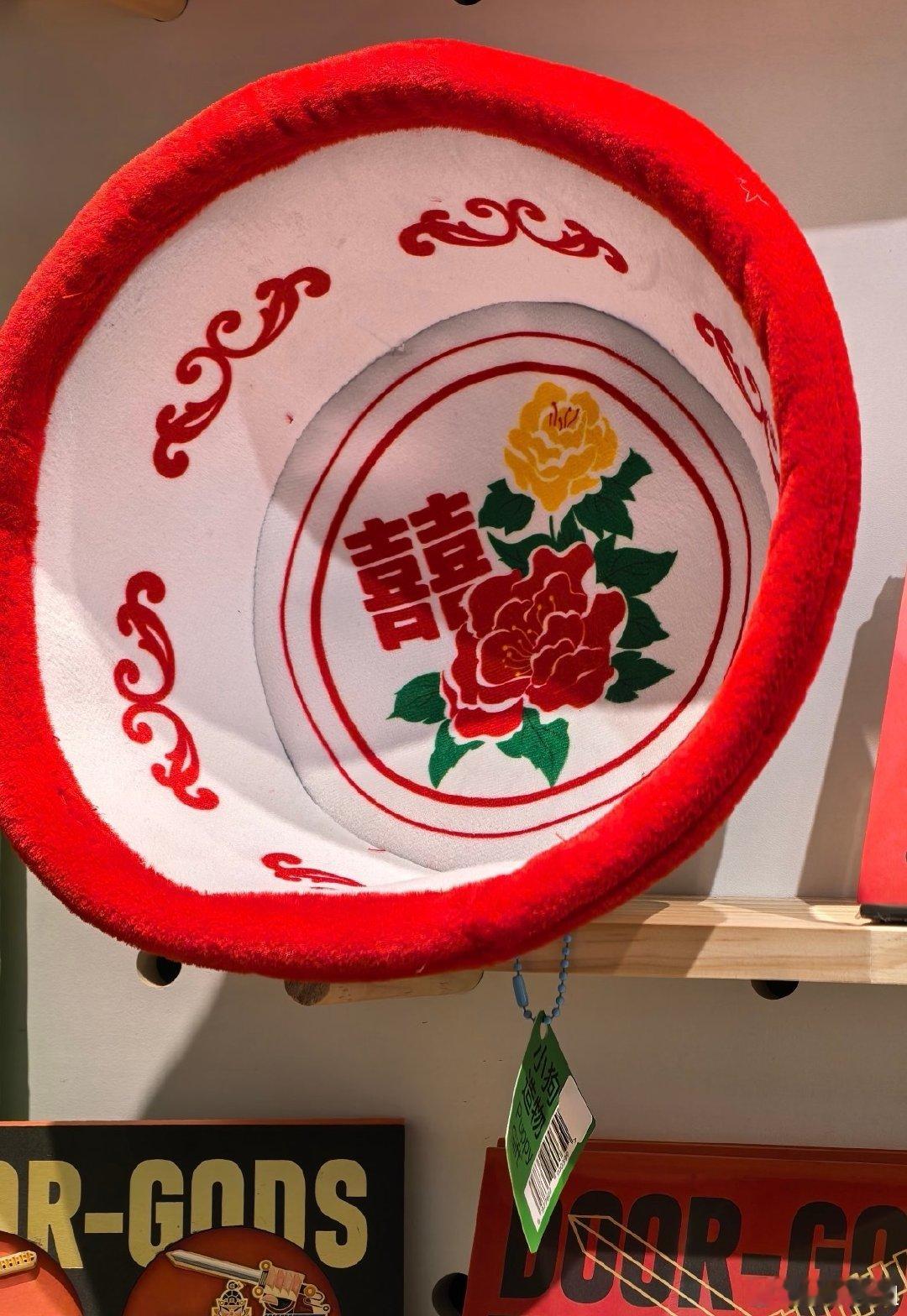 #迪丽热巴P掉了囍字# 迪丽热巴老式脸盆帽子的囍字P掉了，大大方方的明示 “I love my alone time”，女神独美[心] ​​​