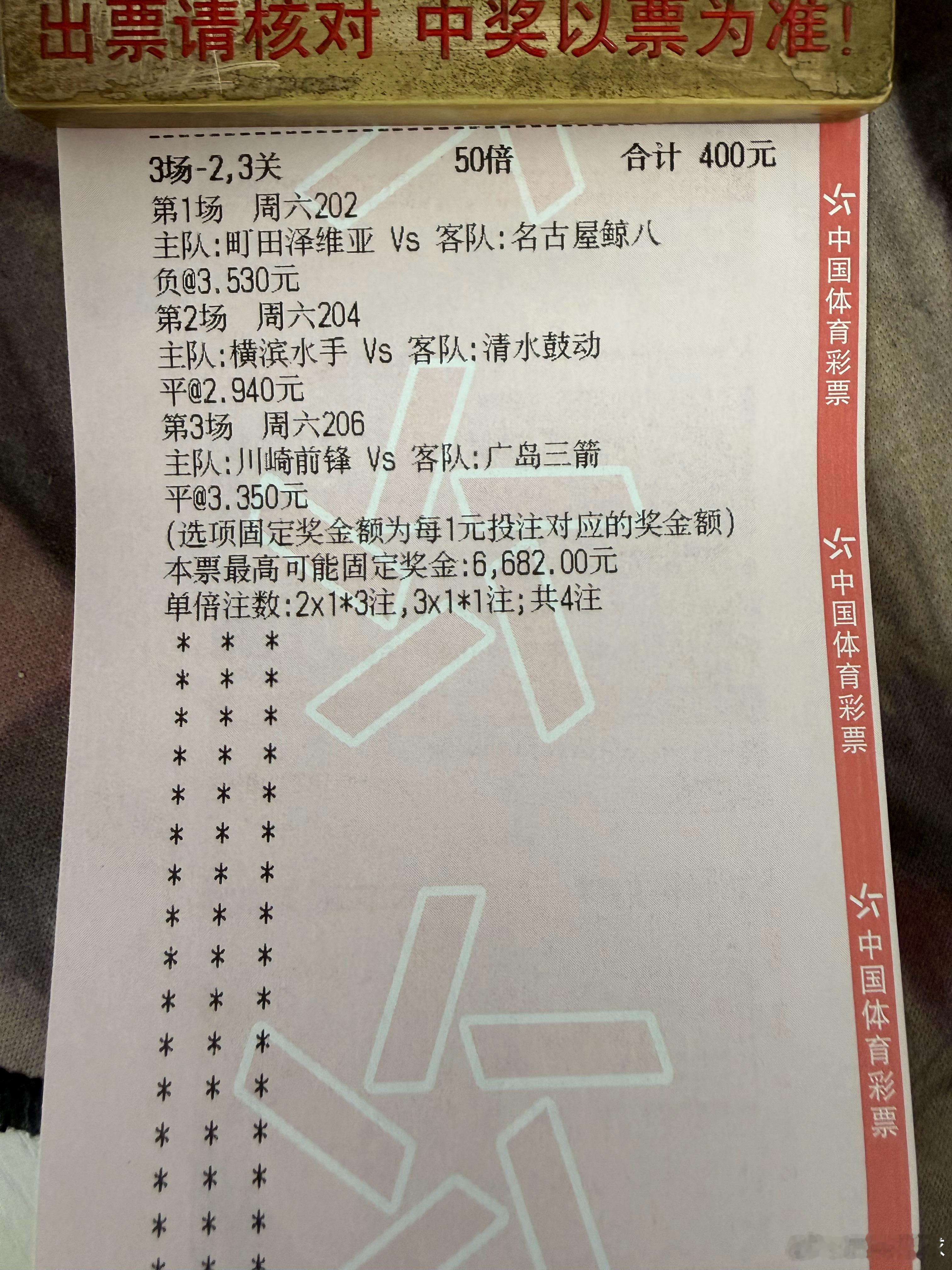 早场来了 ​​​