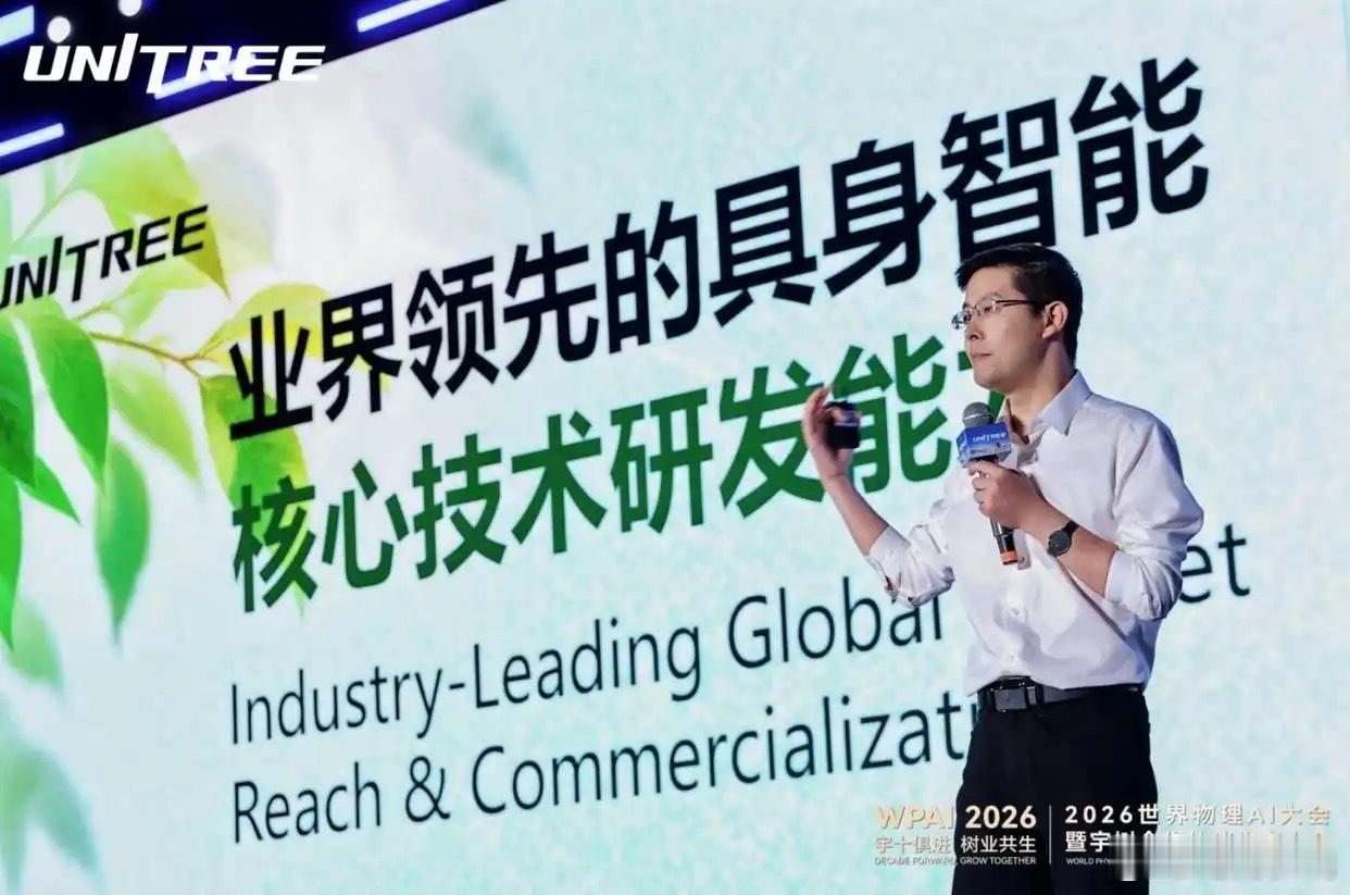 【#王兴兴说对AI还不够相信# 】10月22日，宇树科技创始人王兴兴在2026世界物理AI大会上给出一个大胆判断：机器人能在80%陌生场景中完成80%任务的“GPT时刻”，快则一两年，慢则两三年就会到来。
今年是宇树成立第十年。王兴兴罕见反思：过去十几年犯的最大错误，是对AI还不够相信。如今宇树已把GPT-6用 ​