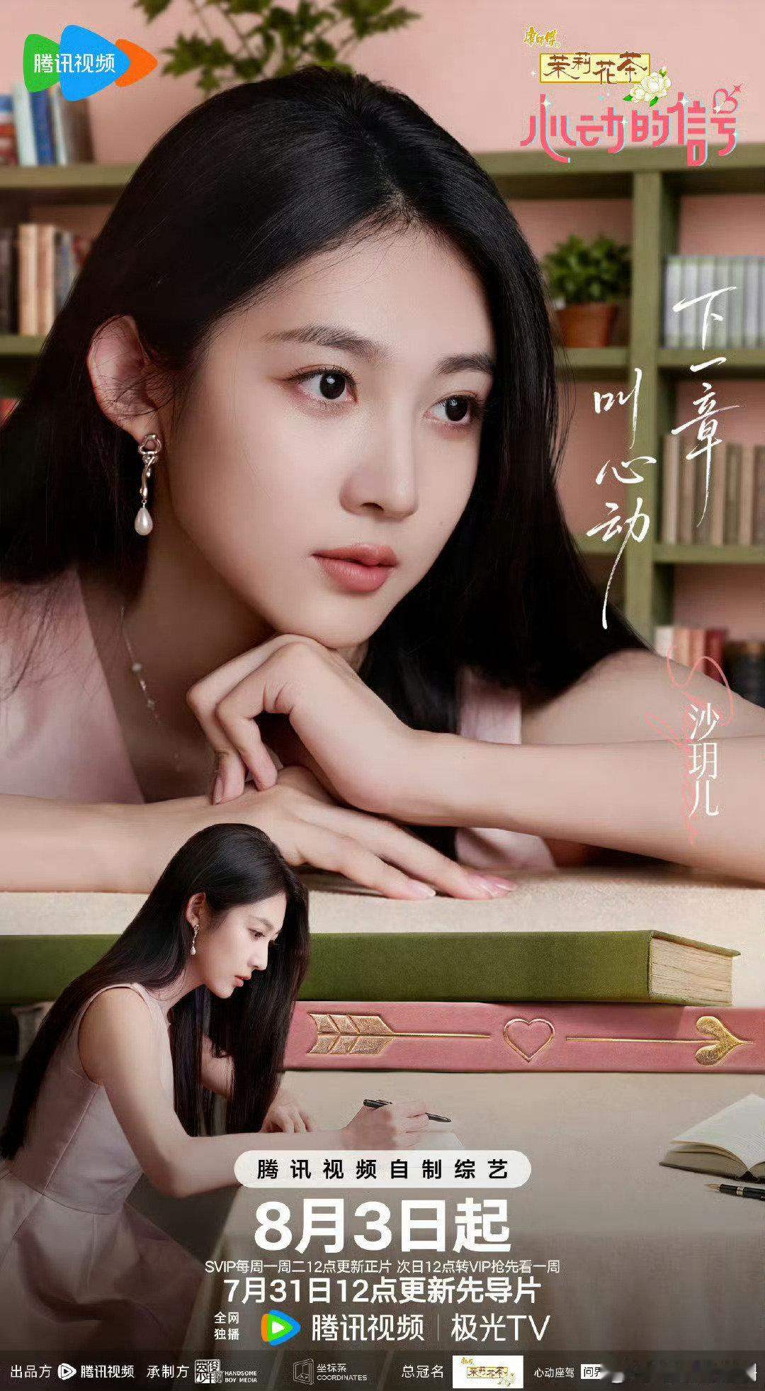 心动[拜托]的信号9  第6期 
夸克🈴度     🔗在🍎↓↓ ​