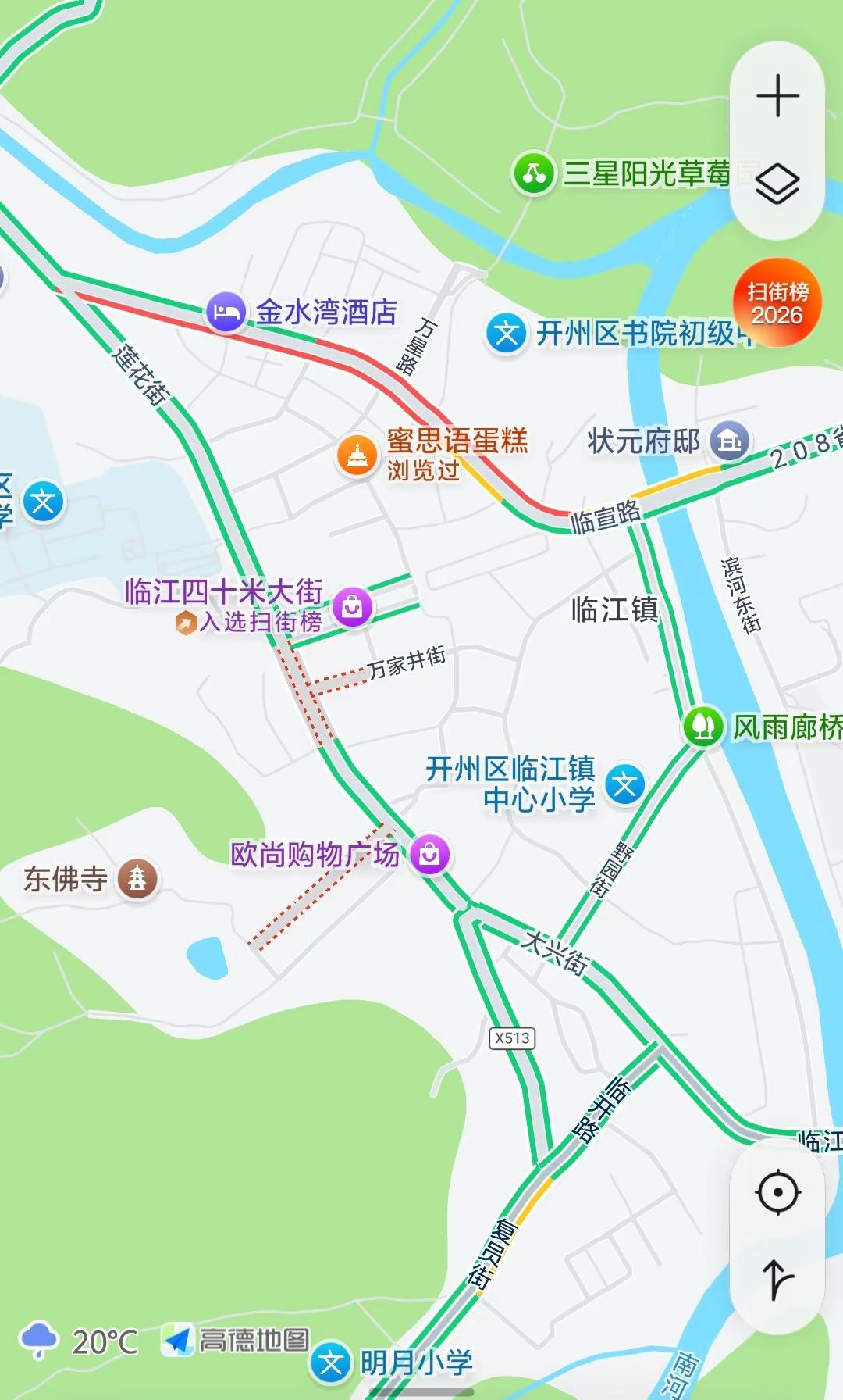 巴掌大的地方，堵车还堵的狠，无语了