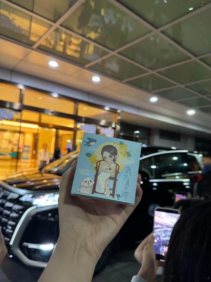 #李一桐剧宣发江飞燕月饼##李一桐发月饼#
谁的中秋DNA动了！李一桐剧宣送出江飞燕角色月饼，礼盒颜值出圈，把《我不是大师》的民国江湖氛围感拉满。品尝月饼，静待剧集开播，这份剧宣福利，粉丝看了都心动不已。 ​