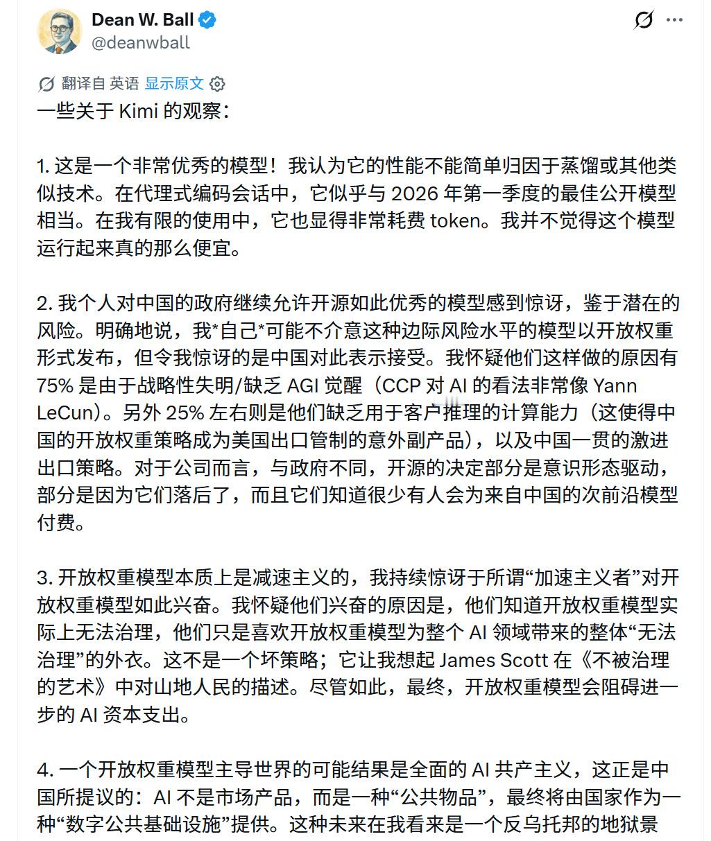 🔻OpenAI战略未来负责人这篇对KIMI K3哈气的“雄文”。🔻...