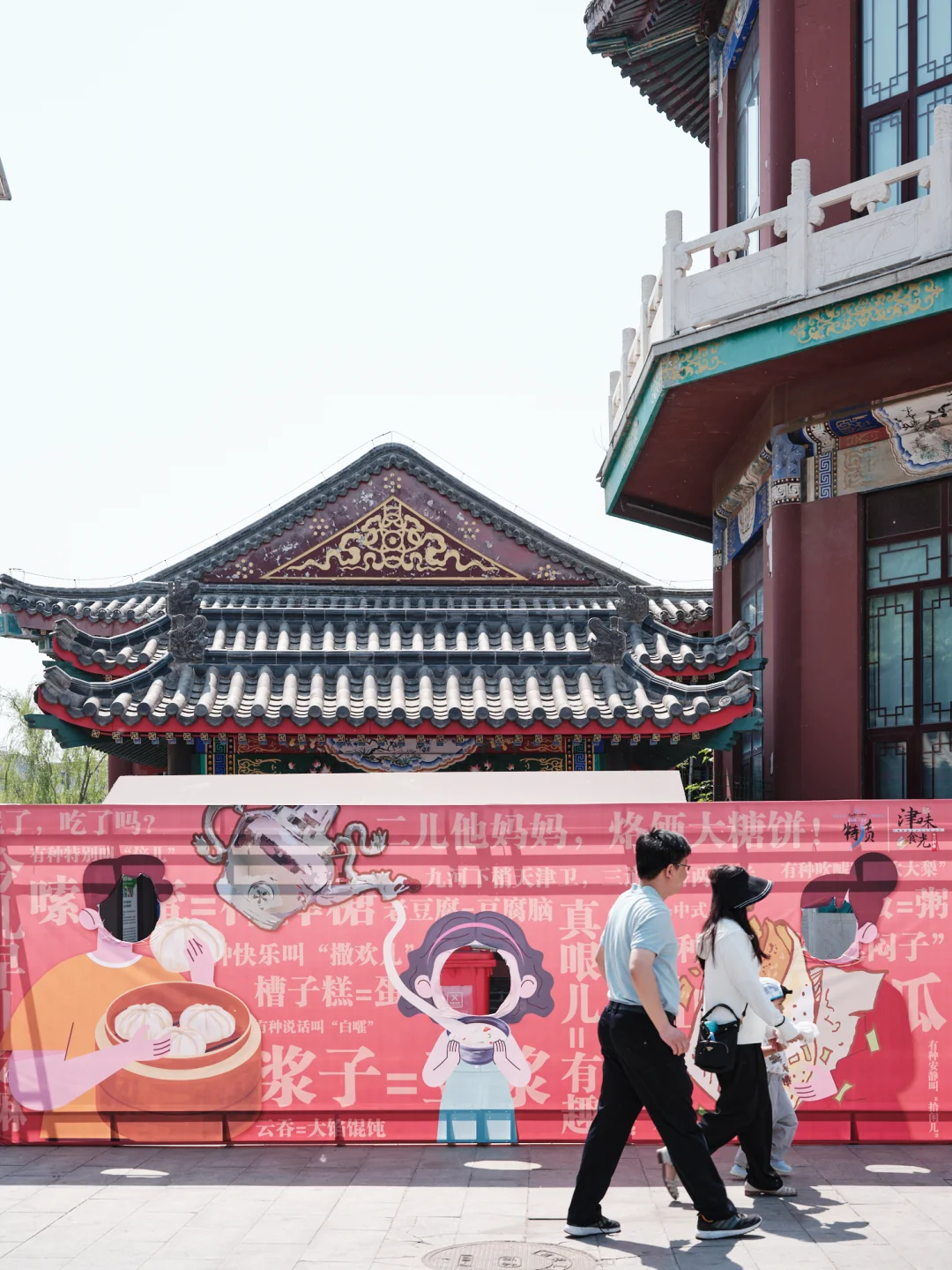 天津这个地方，情况太复杂了