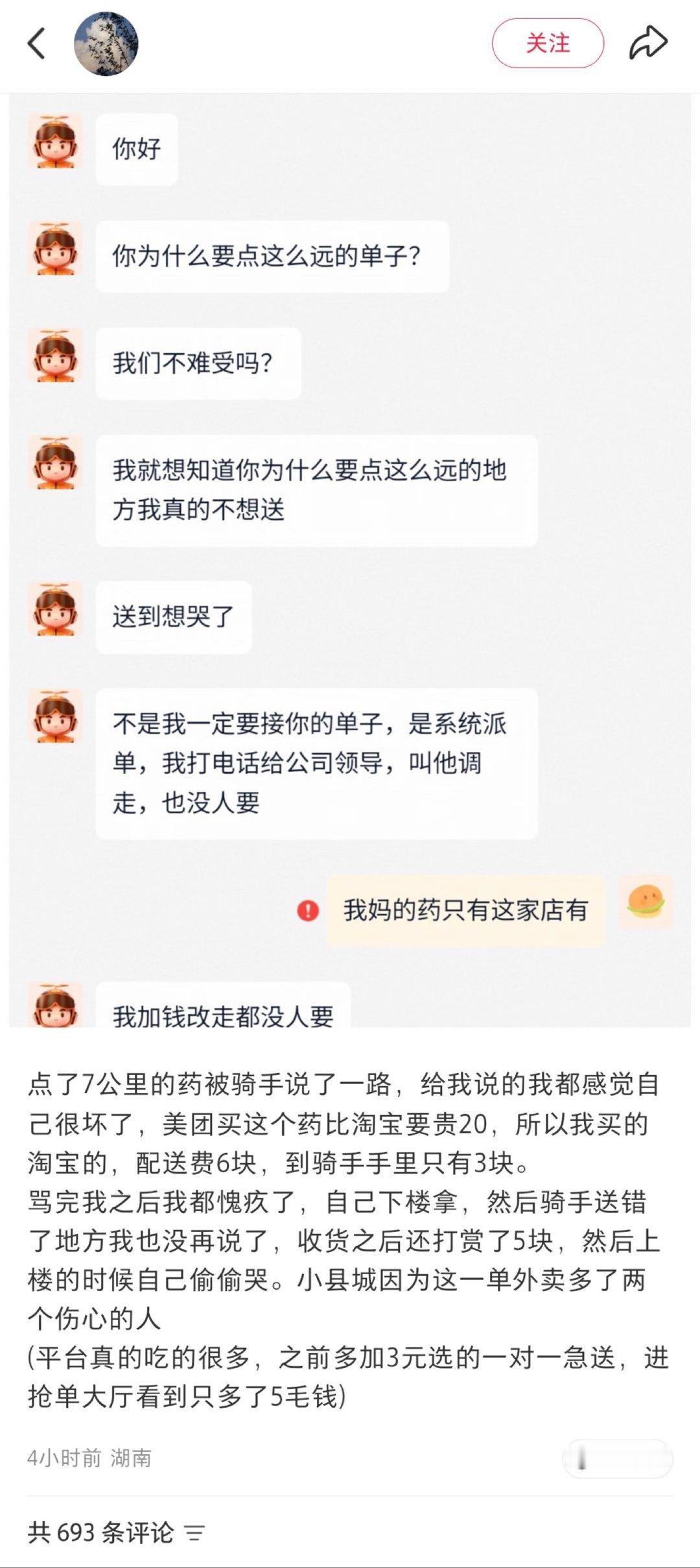 【】如何评价…… ​
