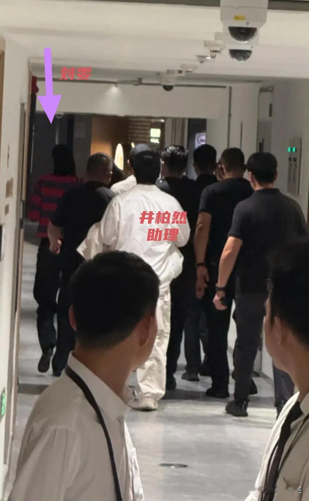 刘雯和井柏然，中秋节合体看李荣浩的演唱会，真cp就是好嗑。[呲牙]
刘雯穿着一件红色条纹上衣配黑色裤子，现实中她身材非常瘦，个子很高，在人群中很显眼，两条大长腿走路带风，气场好足。
她是和井柏然的助理一起进场，和井柏然分开进去。
李荣浩在台上，也说了luke来了，然后那个雯雯也在。
俩人没有正式官宣