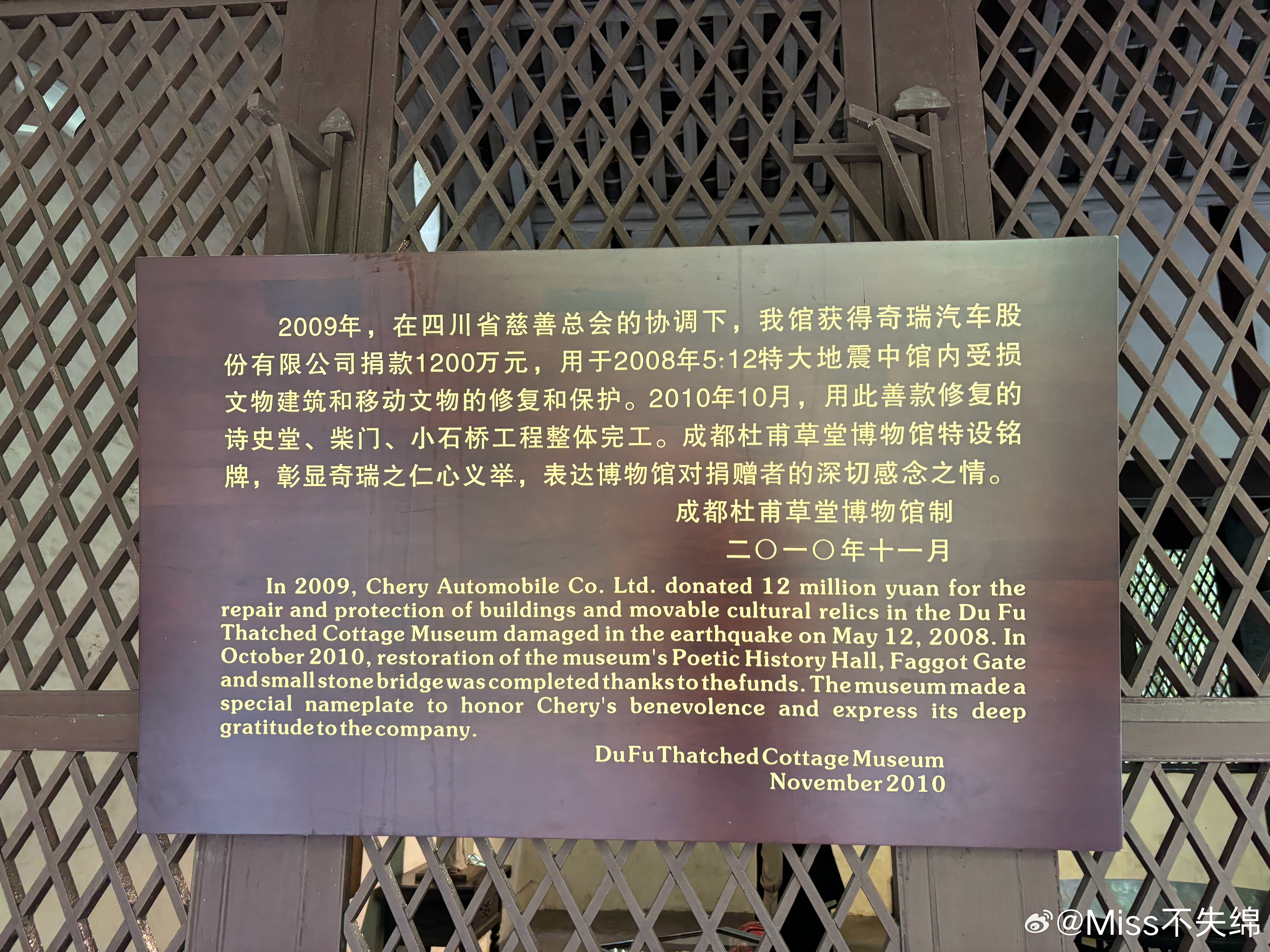 我对敬一丹老师印象最深的还是2008年在前线报道汶川地震，她采访那个小男孩关于坚强的话题，离别车站一幕里，小男孩还伸手擦掉了敬一丹老师的眼泪。就是那个时候，我明白了做一个有温度、有良知的媒体人的意义。敬一丹发的最后1条视频是探望蔡磊，把温暖和力量带给蔡磊，让人感动。
敬一丹老师去世了， ​