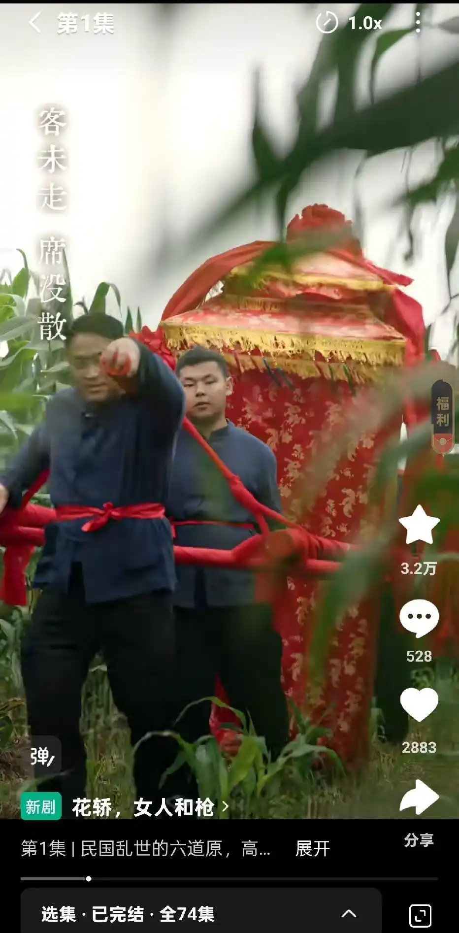 10月22日短剧火力榜出炉！至春禾张翅《枝头春意闹》强势领跑，谭盐盐《花轿女人和枪》对垒马乐婕新剧 ​