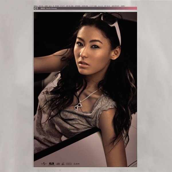 中国流行女歌手 張柏芝 2005年专辑  正版 iTunes Plus AAC ​
