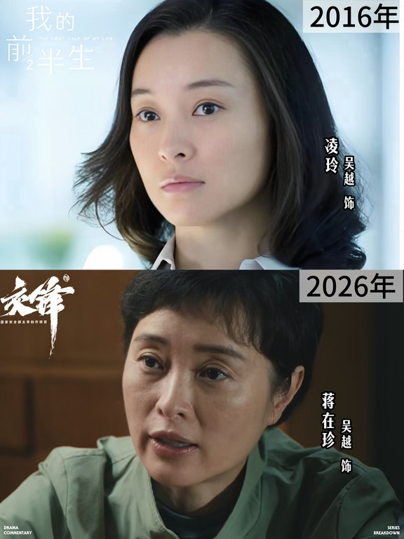 全网刷屏的凌玲 竟是《交锋》里的女特工