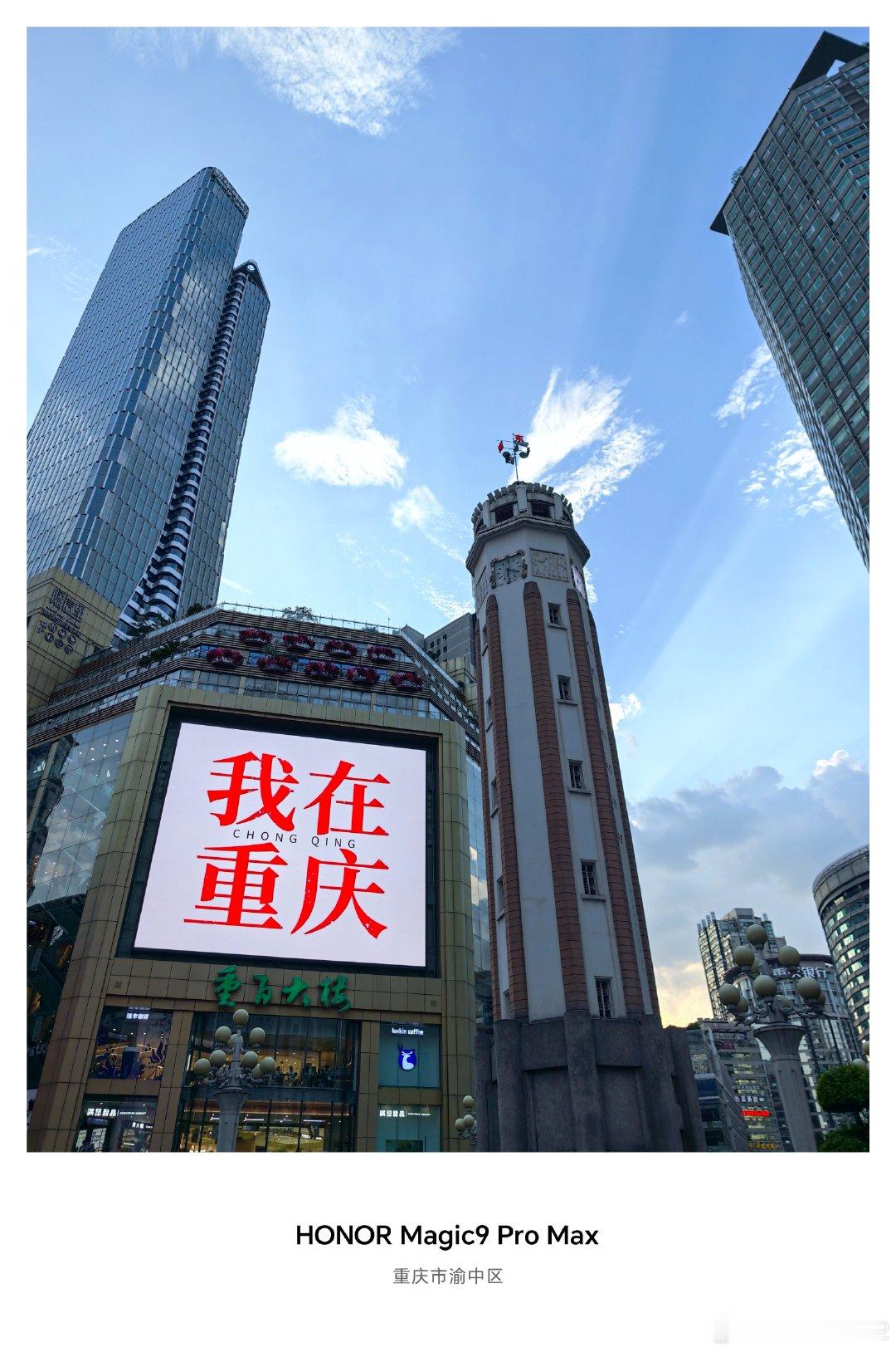 都在猜测代言升档，坐等官方揭晓答案！刷到荣耀流出的重庆样张，越扒越有料！不少网友对比样张和肖战过往物料，纷纷猜测本次代言身份将升级，深度合作旗舰系列。#荣耀robotphone##荣耀magic9##荣耀600# ​