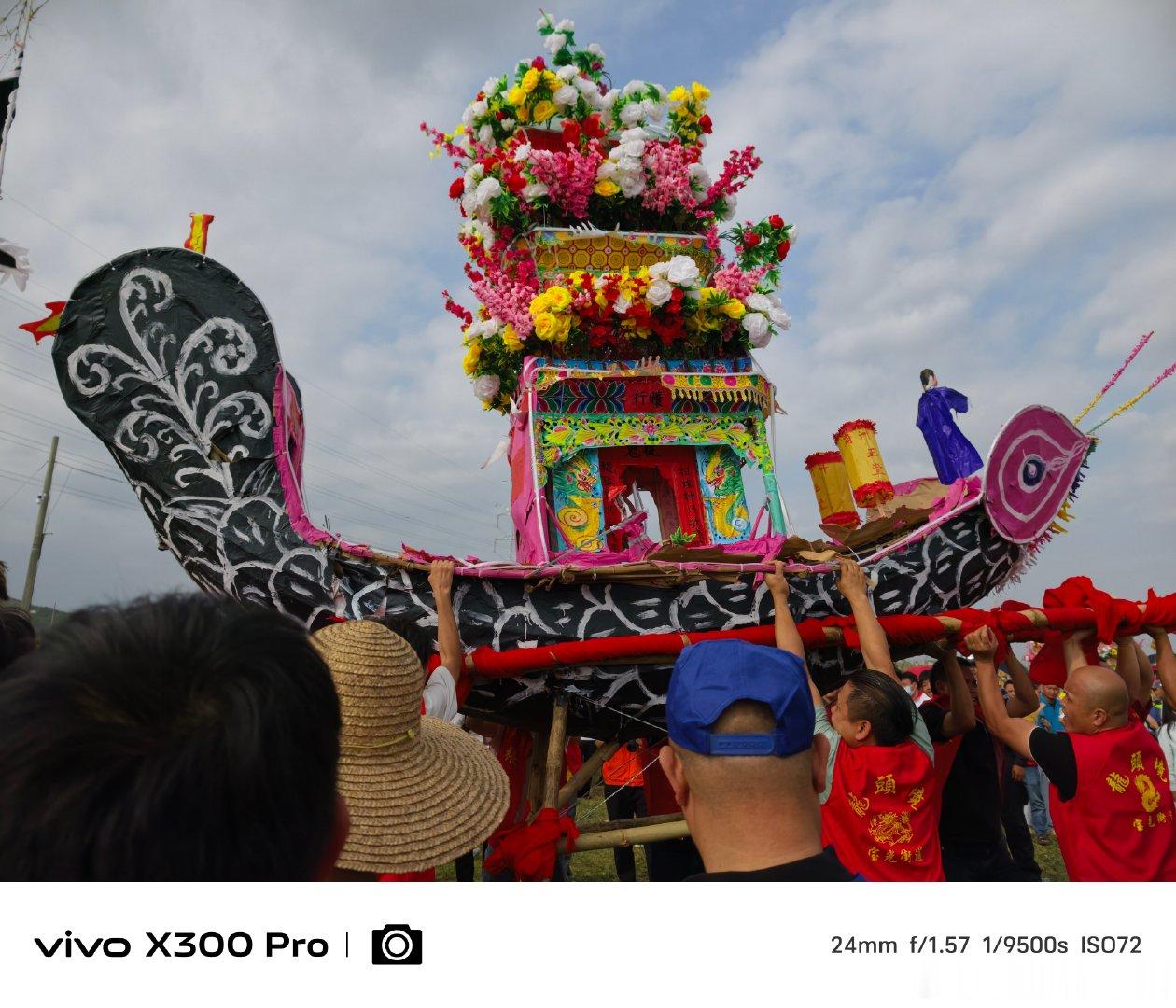 #vivo[超话]# 
高州四大园年例，一场属于乡土的狂欢。繁花簇拥的神轿被众人高抬，鞭炮硝烟弥漫街巷，火光与烟尘里是最质朴的信仰与力量。人潮涌动，锣鼓喧天，向生活深处去，记录这震撼又热血的民间纪事。#人间纪事##微博影像年#  ​