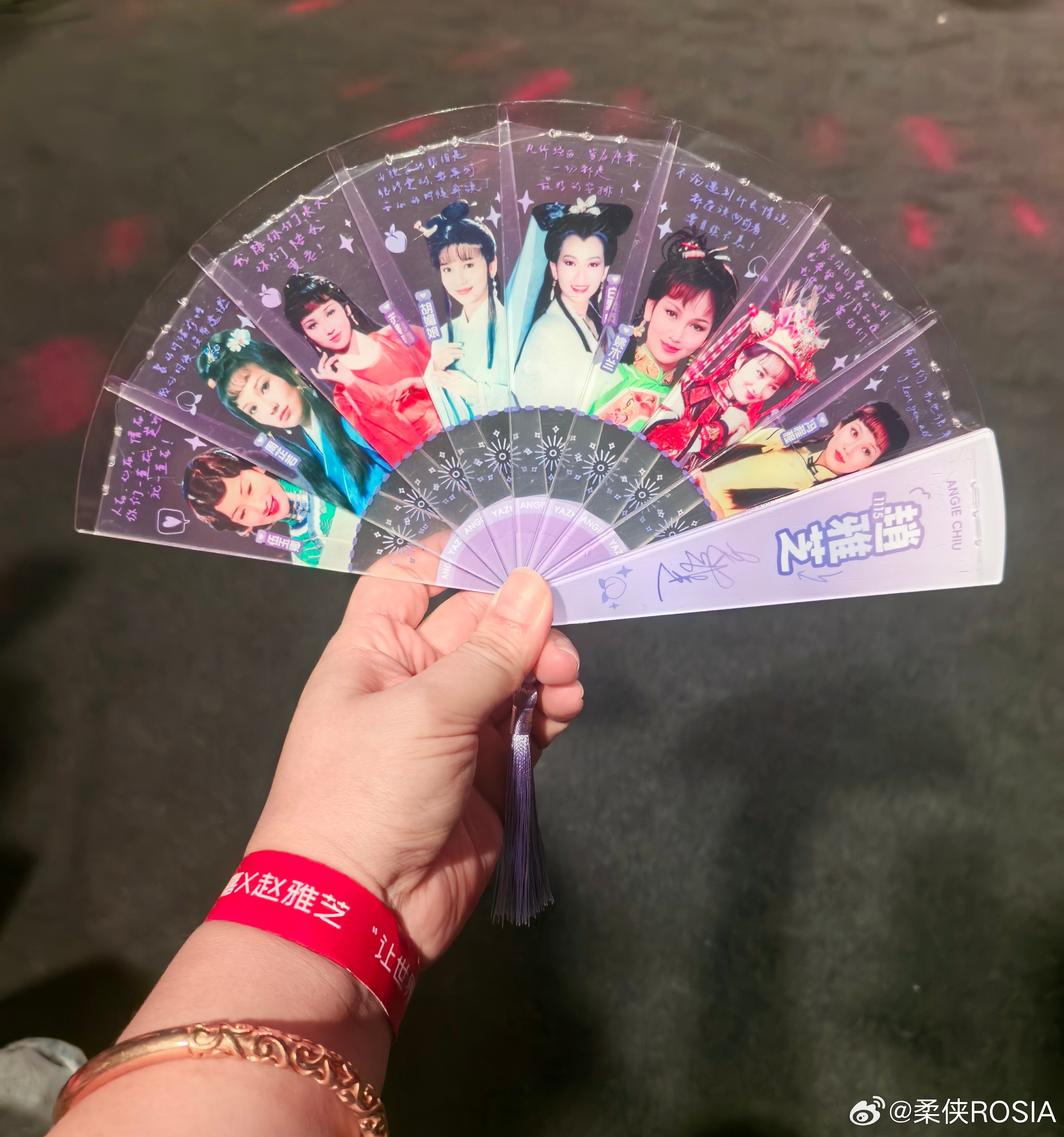 #赵雅芝[超话]# 昨天在北京时装周现场遇到很多温暖可爱的芝迷，其中有几个印象很深刻，一个是17岁的小女孩（也买了秀场的票），我们交谈几句之后才知道她这么小，原来芝姐的粉丝群里年龄层次这么丰富，小妹妹非常温柔；还有一位专门从安徽过来的粉丝，带着很可爱的物料，坐在我旁边，性格豪爽直率；另 ​