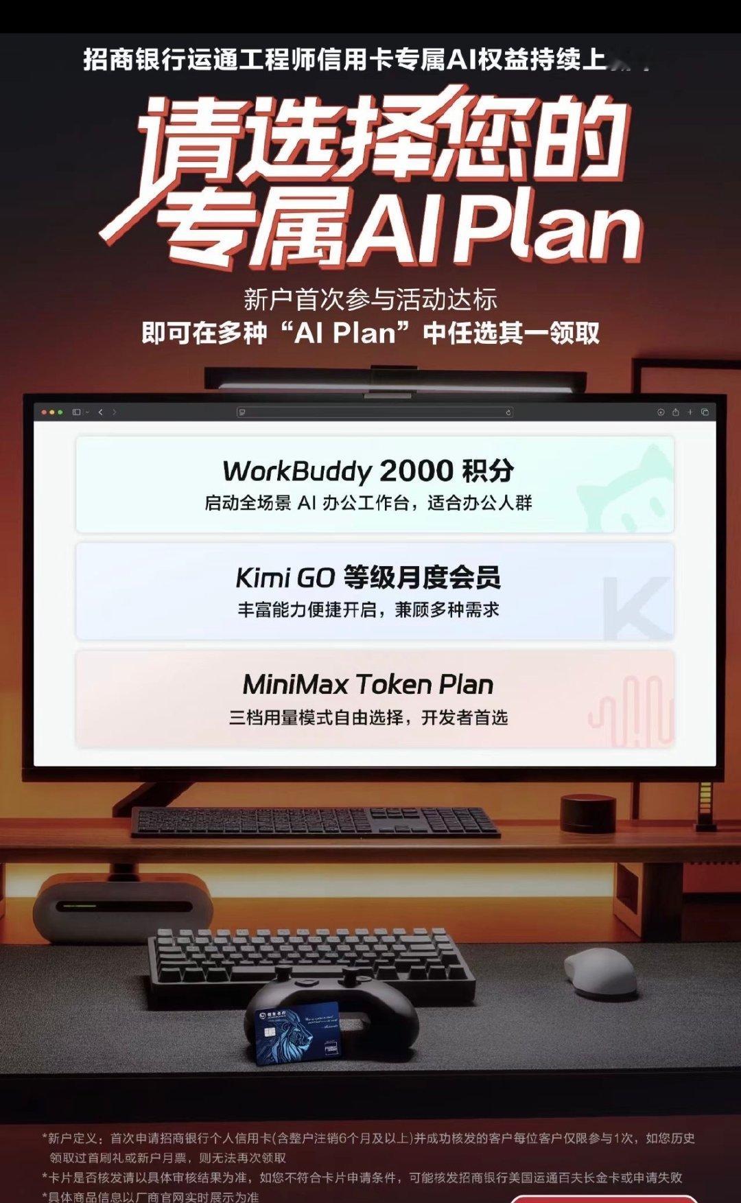 虽然很与时俱进，但抠也是真抠。 ​