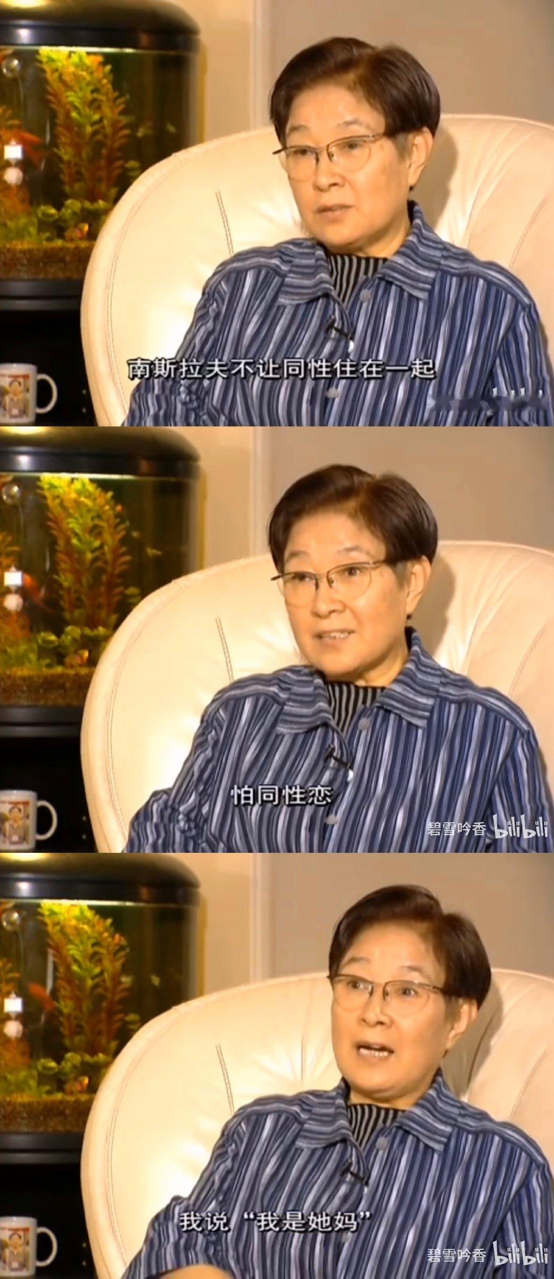 我发出惊天爆笑 毛阿敏和她老师谷建芬去南斯拉夫参加比赛 不让她俩住一起 ​